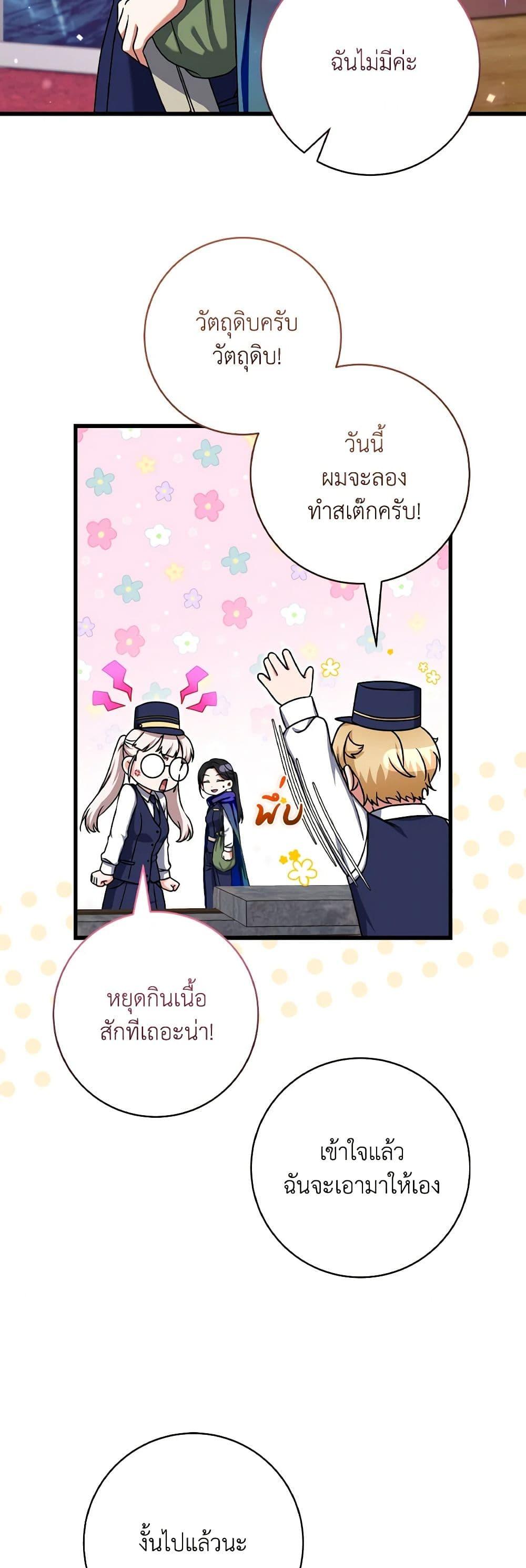 Manga-lc-com อ่านมังงะ อ่านการ์ตูน ออนไลน์ ฟรี Welcome to Dungeon Hotel ตอนที่ 1 2 3 4 5 6 7 8 9 10 11 12 13 14 ฟรี ไม่มีโฆษณา Manga-lc - อ่าน มังงะ อ่าน การ์ตูน ออนไลน์ อ่านมังงะ ฟรี