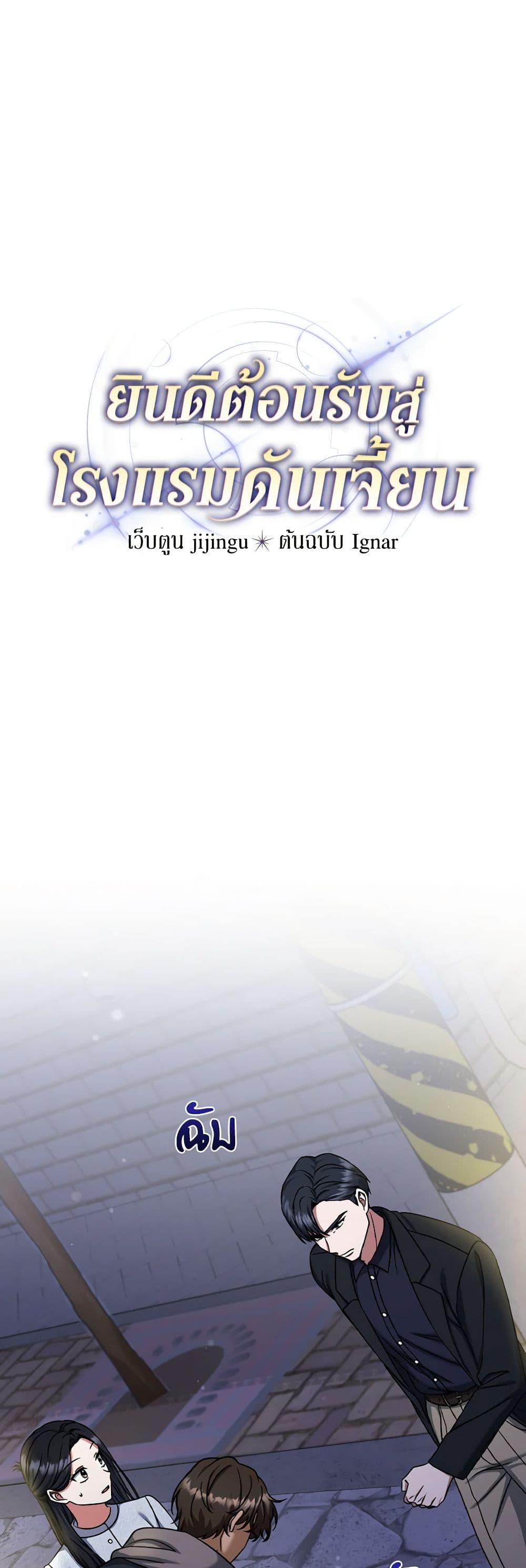 Manga-lc-com อ่านมังงะ อ่านการ์ตูน ออนไลน์ ฟรี Welcome to Dungeon Hotel ตอนที่ 1 2 3 4 5 6 7 8 9 10 11 12 13 14 ฟรี ไม่มีโฆษณา Manga-lc - อ่าน มังงะ อ่าน การ์ตูน ออนไลน์ อ่านมังงะ ฟรี