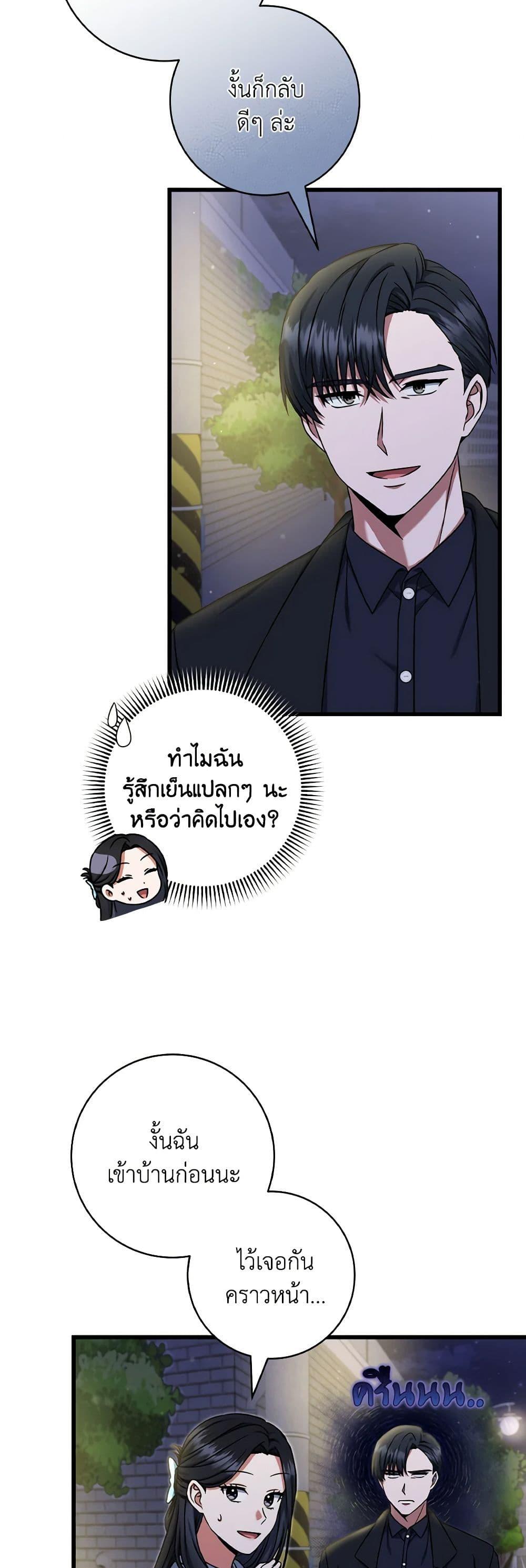 Manga-lc-com อ่านมังงะ อ่านการ์ตูน ออนไลน์ ฟรี Welcome to Dungeon Hotel ตอนที่ 1 2 3 4 5 6 7 8 9 10 11 12 13 14 ฟรี ไม่มีโฆษณา Manga-lc - อ่าน มังงะ อ่าน การ์ตูน ออนไลน์ อ่านมังงะ ฟรี