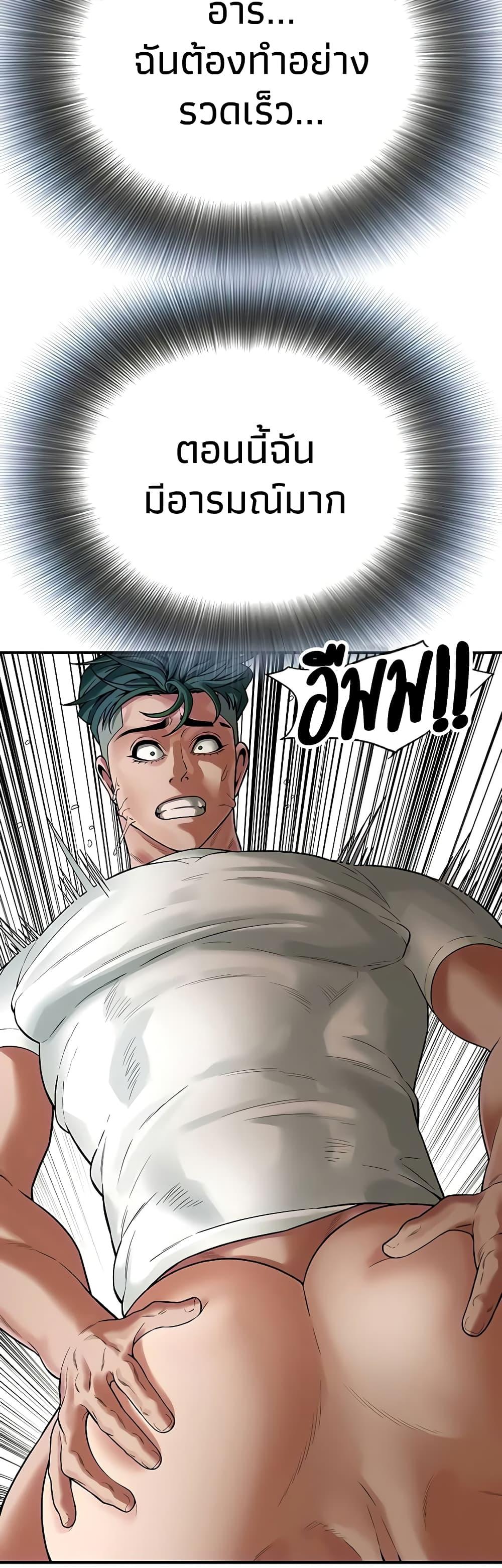 Doujin-Lc- อ่าน โดจิน มังฮวา เกาหลี ญี่ปุ่น จีน แปลไทย Bastard ตอนที่ 1 2 3 4 5 6 7 8 9 10 11 12 13 14 ฟรี ไม่มีโฆษณา อ่าน โดจิน Manhwa เกาหลี ญี่ปุ่น จีน เรามีครบ คัดมาให้เน้นๆ โดจิน 18+ รับประกันความฟินโดย  Doujin Lc