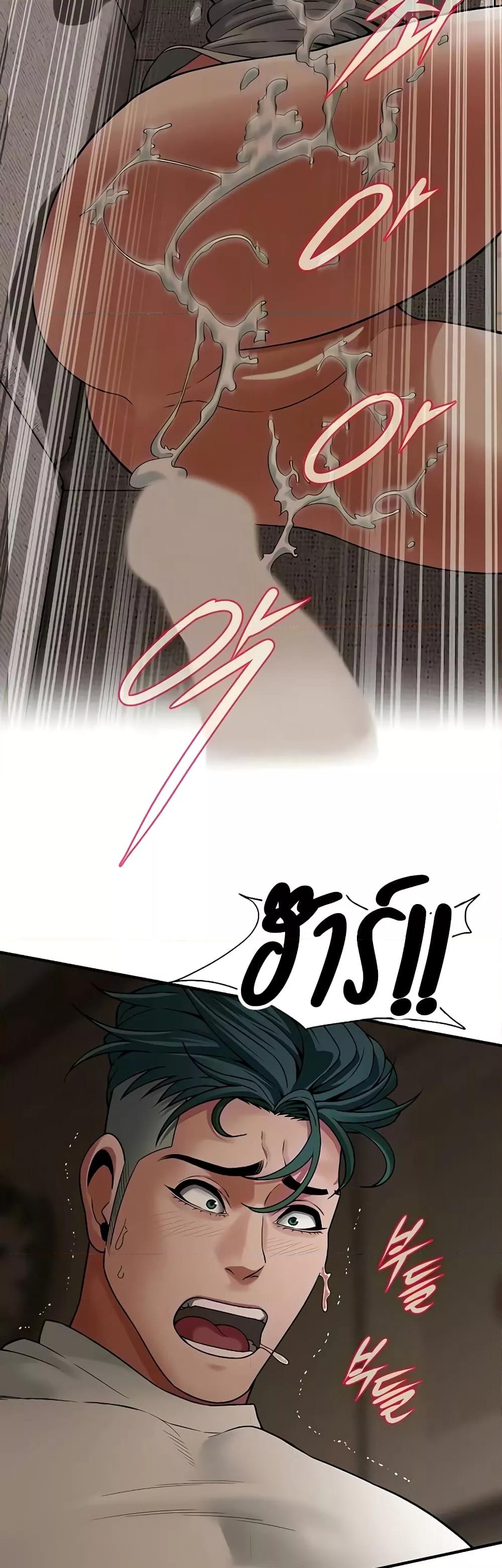 Doujin-Lc- อ่าน โดจิน มังฮวา เกาหลี ญี่ปุ่น จีน แปลไทย Bastard ตอนที่ 1 2 3 4 5 6 7 8 9 10 11 12 13 14 ฟรี ไม่มีโฆษณา อ่าน โดจิน Manhwa เกาหลี ญี่ปุ่น จีน เรามีครบ คัดมาให้เน้นๆ โดจิน 18+ รับประกันความฟินโดย  Doujin Lc
