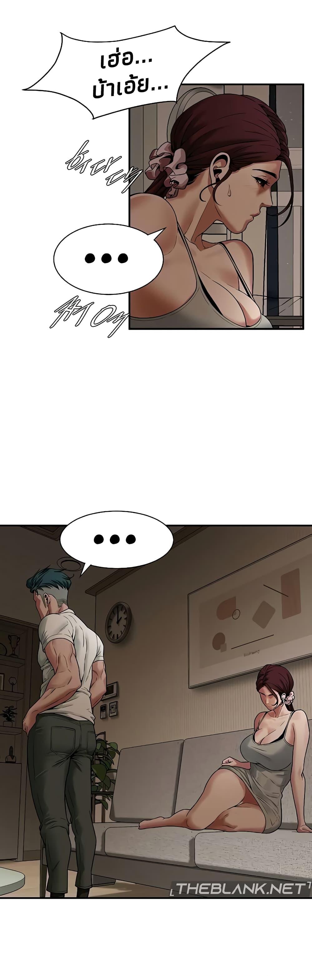 Doujin-Lc- อ่าน โดจิน มังฮวา เกาหลี ญี่ปุ่น จีน แปลไทย Bastard ตอนที่ 1 2 3 4 5 6 7 8 9 10 11 12 13 14 ฟรี ไม่มีโฆษณา อ่าน โดจิน Manhwa เกาหลี ญี่ปุ่น จีน เรามีครบ คัดมาให้เน้นๆ โดจิน 18+ รับประกันความฟินโดย  Doujin Lc