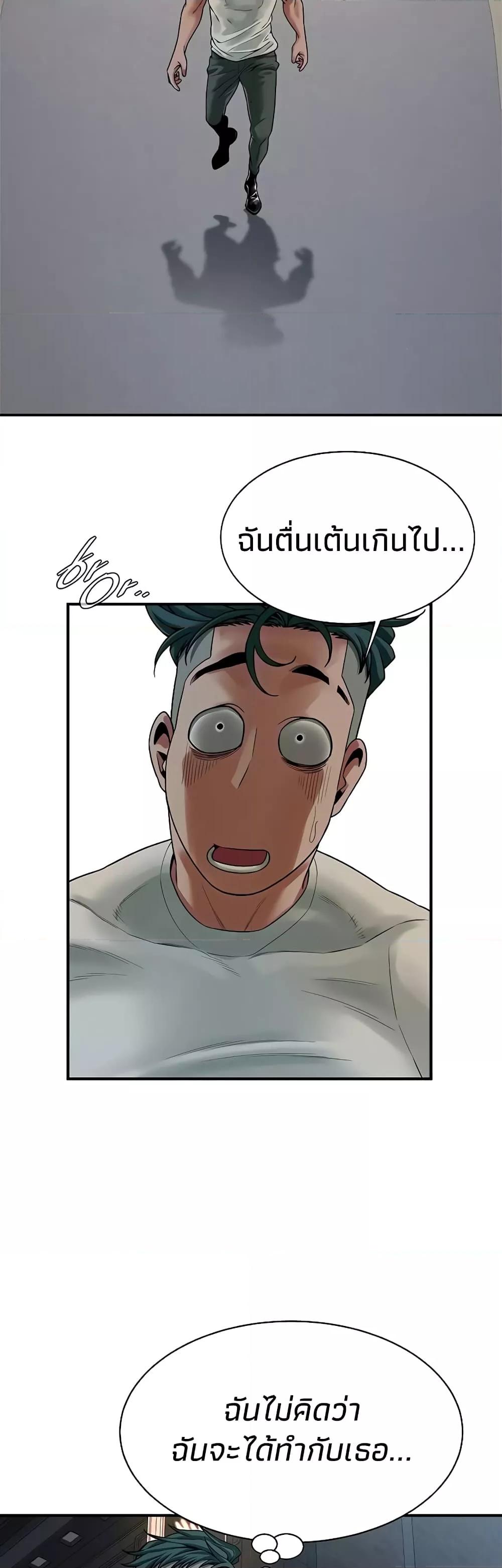Doujin-Lc- อ่าน โดจิน มังฮวา เกาหลี ญี่ปุ่น จีน แปลไทย Bastard ตอนที่ 1 2 3 4 5 6 7 8 9 10 11 12 13 14 ฟรี ไม่มีโฆษณา อ่าน โดจิน Manhwa เกาหลี ญี่ปุ่น จีน เรามีครบ คัดมาให้เน้นๆ โดจิน 18+ รับประกันความฟินโดย  Doujin Lc