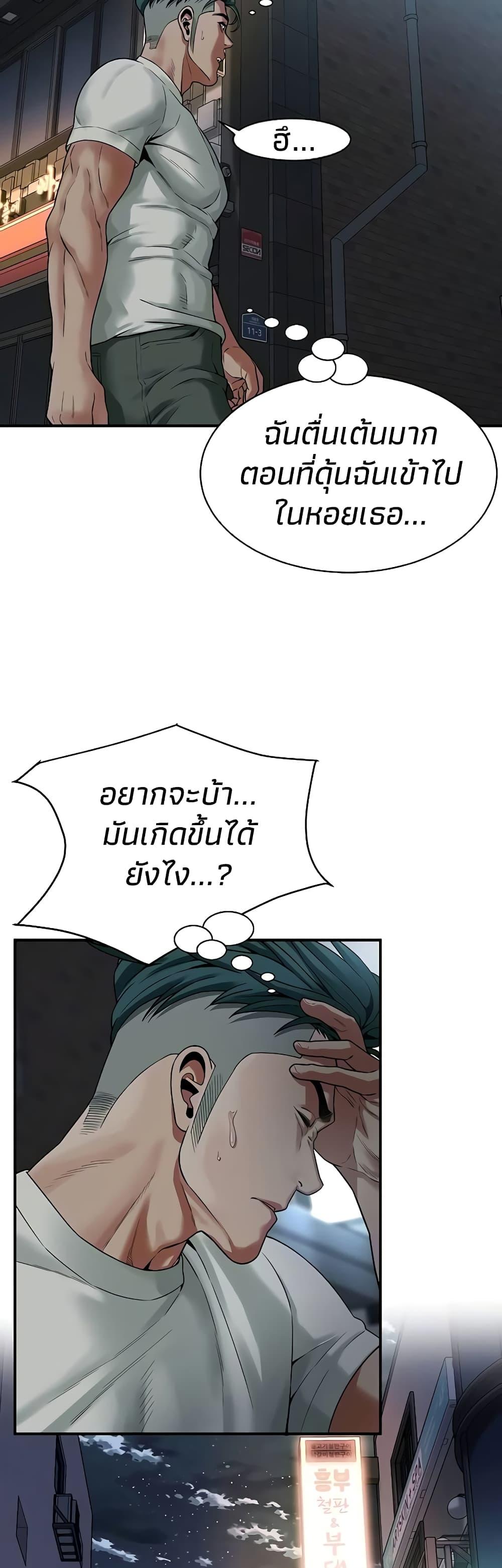 Doujin-Lc- อ่าน โดจิน มังฮวา เกาหลี ญี่ปุ่น จีน แปลไทย Bastard ตอนที่ 1 2 3 4 5 6 7 8 9 10 11 12 13 14 ฟรี ไม่มีโฆษณา อ่าน โดจิน Manhwa เกาหลี ญี่ปุ่น จีน เรามีครบ คัดมาให้เน้นๆ โดจิน 18+ รับประกันความฟินโดย  Doujin Lc