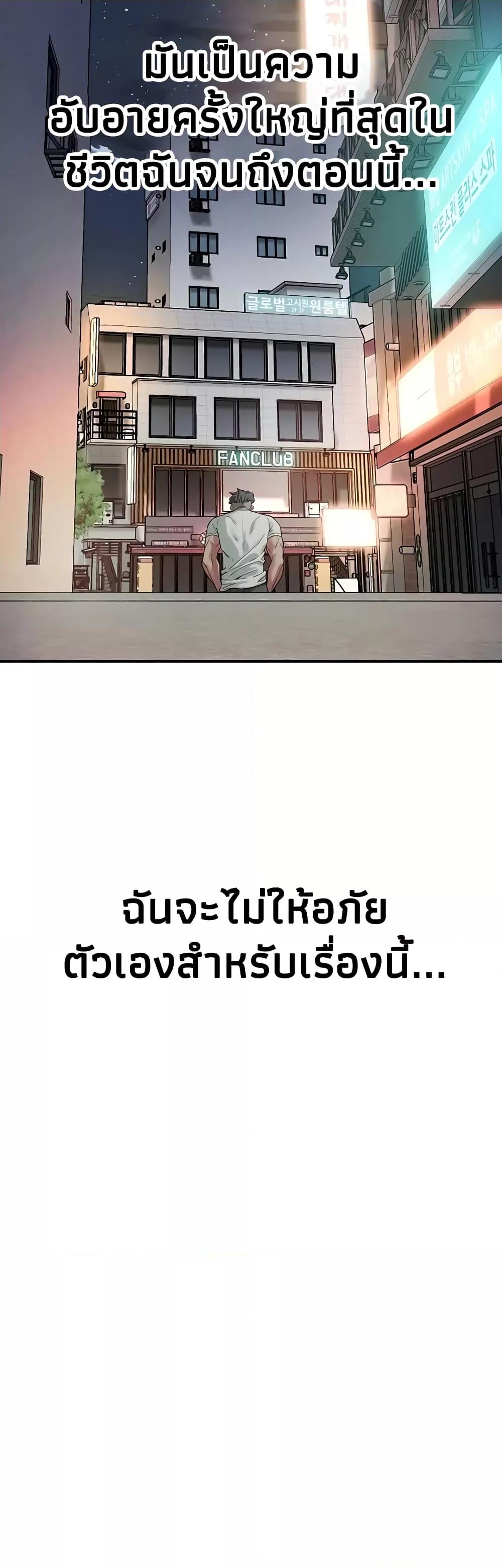 Doujin-Lc- อ่าน โดจิน มังฮวา เกาหลี ญี่ปุ่น จีน แปลไทย Bastard ตอนที่ 1 2 3 4 5 6 7 8 9 10 11 12 13 14 ฟรี ไม่มีโฆษณา อ่าน โดจิน Manhwa เกาหลี ญี่ปุ่น จีน เรามีครบ คัดมาให้เน้นๆ โดจิน 18+ รับประกันความฟินโดย  Doujin Lc