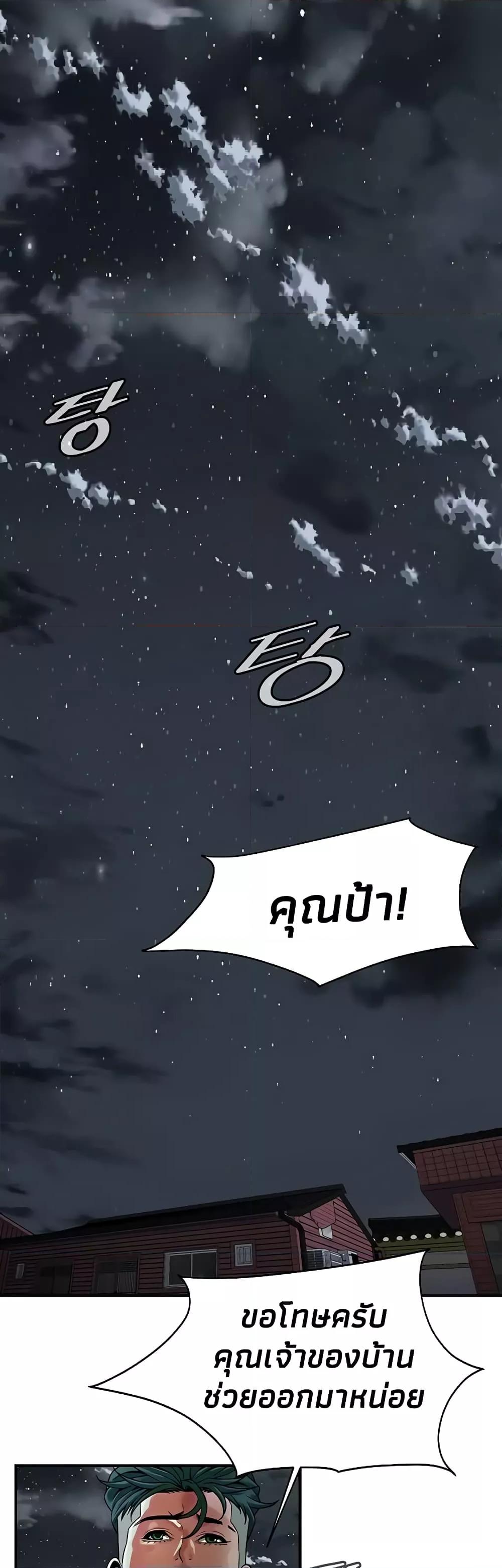 Doujin-Lc- อ่าน โดจิน มังฮวา เกาหลี ญี่ปุ่น จีน แปลไทย Bastard ตอนที่ 1 2 3 4 5 6 7 8 9 10 11 12 13 14 ฟรี ไม่มีโฆษณา อ่าน โดจิน Manhwa เกาหลี ญี่ปุ่น จีน เรามีครบ คัดมาให้เน้นๆ โดจิน 18+ รับประกันความฟินโดย  Doujin Lc