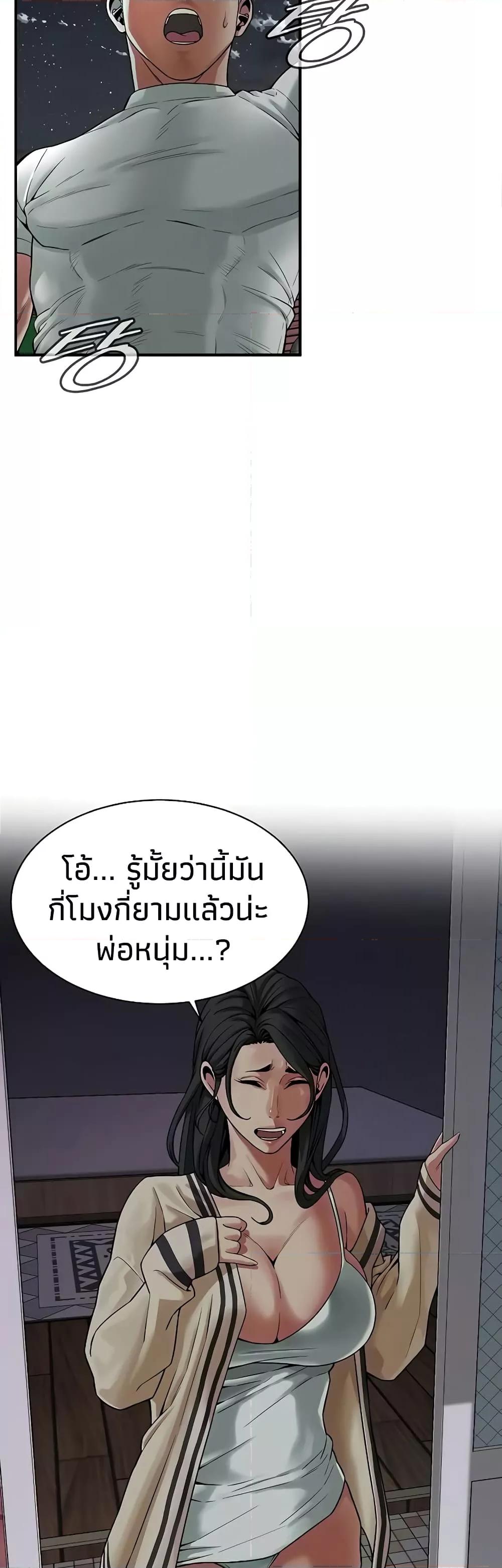 Doujin-Lc- อ่าน โดจิน มังฮวา เกาหลี ญี่ปุ่น จีน แปลไทย Bastard ตอนที่ 1 2 3 4 5 6 7 8 9 10 11 12 13 14 ฟรี ไม่มีโฆษณา อ่าน โดจิน Manhwa เกาหลี ญี่ปุ่น จีน เรามีครบ คัดมาให้เน้นๆ โดจิน 18+ รับประกันความฟินโดย  Doujin Lc