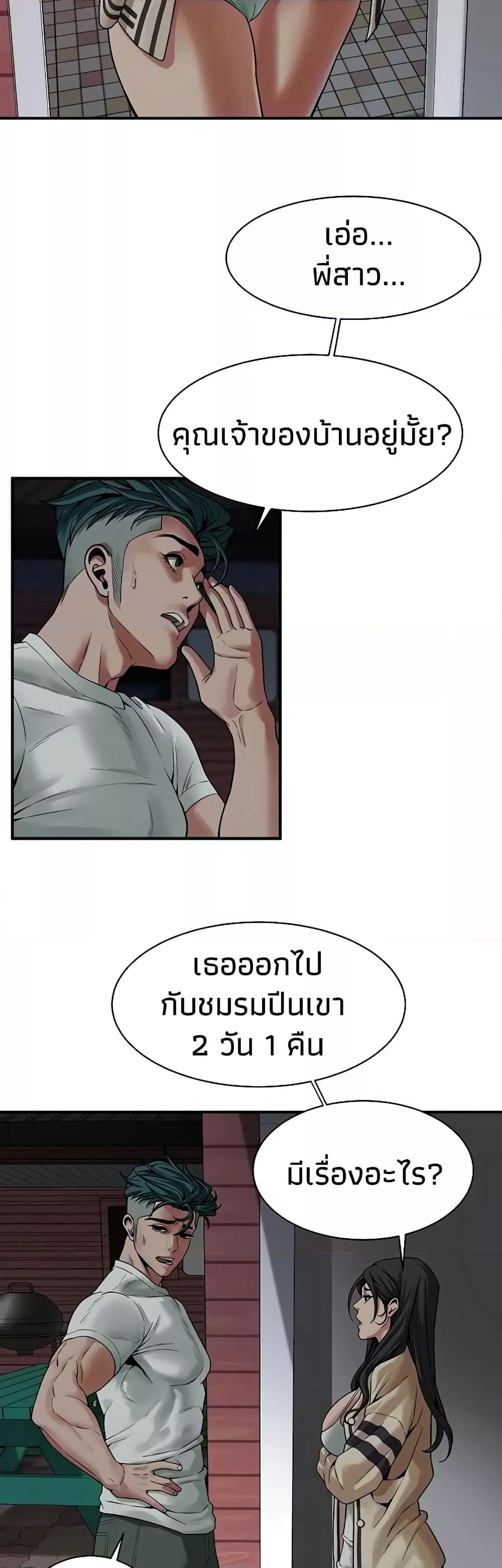 Doujin-Lc- อ่าน โดจิน มังฮวา เกาหลี ญี่ปุ่น จีน แปลไทย Bastard ตอนที่ 1 2 3 4 5 6 7 8 9 10 11 12 13 14 ฟรี ไม่มีโฆษณา อ่าน โดจิน Manhwa เกาหลี ญี่ปุ่น จีน เรามีครบ คัดมาให้เน้นๆ โดจิน 18+ รับประกันความฟินโดย  Doujin Lc