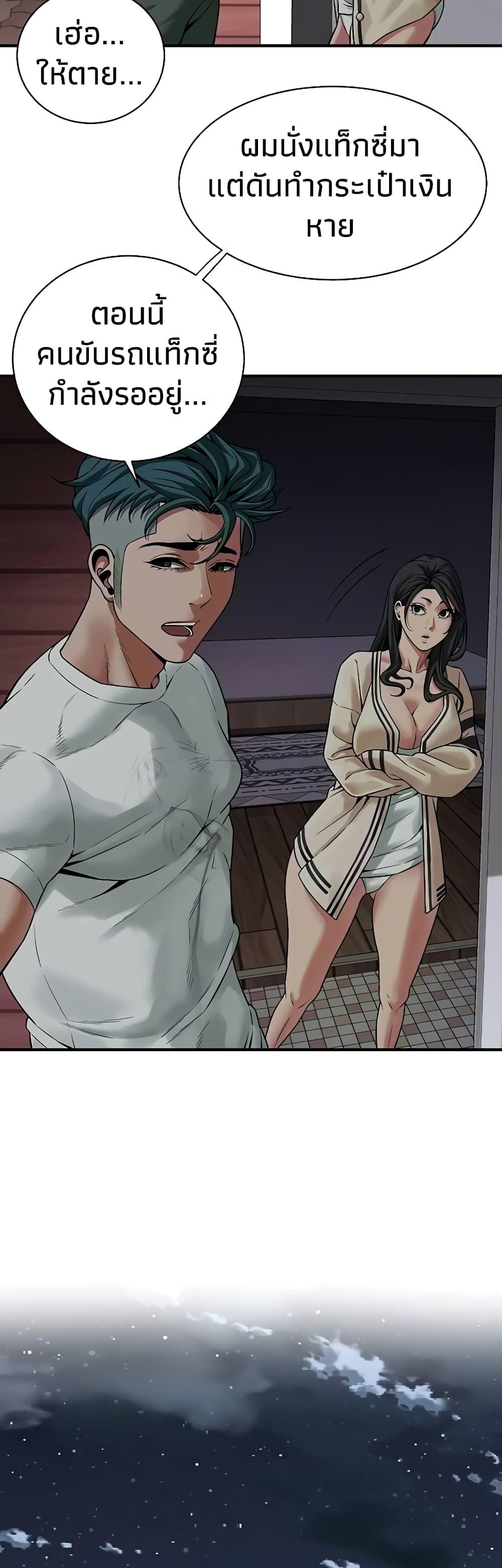 Doujin-Lc- อ่าน โดจิน มังฮวา เกาหลี ญี่ปุ่น จีน แปลไทย Bastard ตอนที่ 1 2 3 4 5 6 7 8 9 10 11 12 13 14 ฟรี ไม่มีโฆษณา อ่าน โดจิน Manhwa เกาหลี ญี่ปุ่น จีน เรามีครบ คัดมาให้เน้นๆ โดจิน 18+ รับประกันความฟินโดย  Doujin Lc