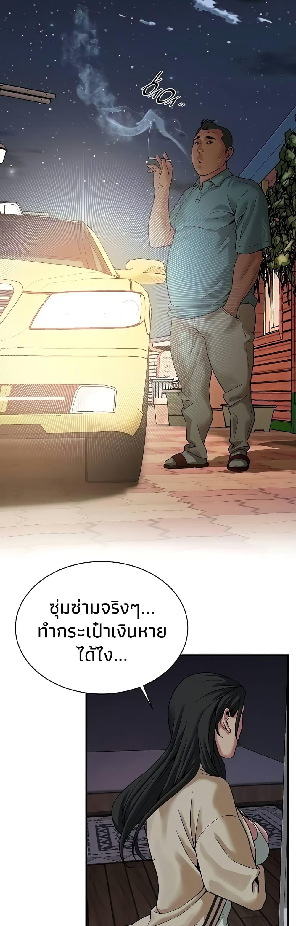 Doujin-Lc- อ่าน โดจิน มังฮวา เกาหลี ญี่ปุ่น จีน แปลไทย Bastard ตอนที่ 1 2 3 4 5 6 7 8 9 10 11 12 13 14 ฟรี ไม่มีโฆษณา อ่าน โดจิน Manhwa เกาหลี ญี่ปุ่น จีน เรามีครบ คัดมาให้เน้นๆ โดจิน 18+ รับประกันความฟินโดย  Doujin Lc