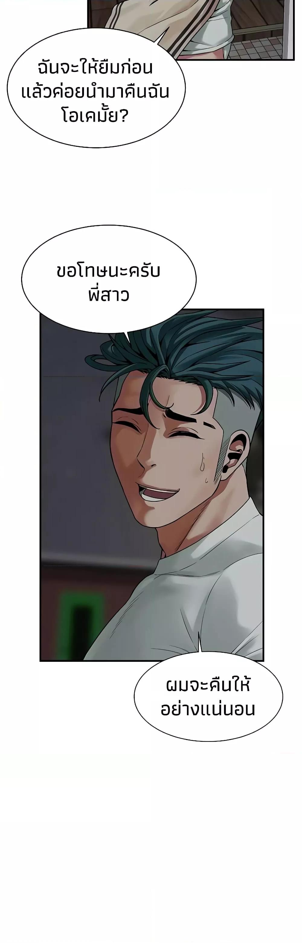 Doujin-Lc- อ่าน โดจิน มังฮวา เกาหลี ญี่ปุ่น จีน แปลไทย Bastard ตอนที่ 1 2 3 4 5 6 7 8 9 10 11 12 13 14 ฟรี ไม่มีโฆษณา อ่าน โดจิน Manhwa เกาหลี ญี่ปุ่น จีน เรามีครบ คัดมาให้เน้นๆ โดจิน 18+ รับประกันความฟินโดย  Doujin Lc