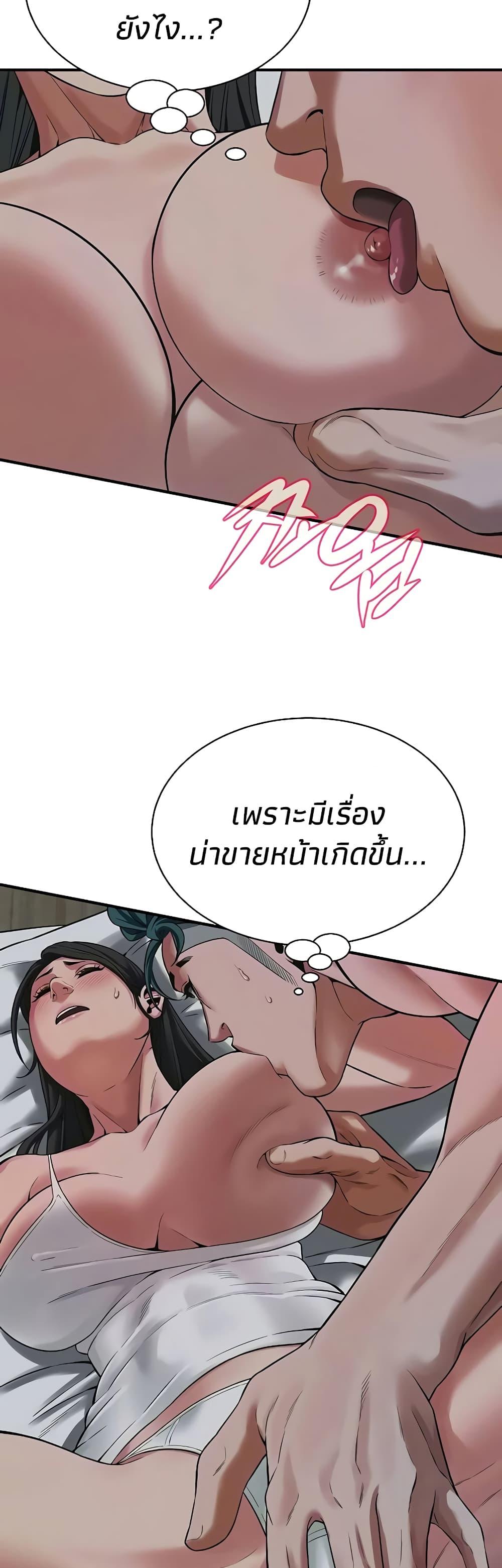 Doujin-Lc- อ่าน โดจิน มังฮวา เกาหลี ญี่ปุ่น จีน แปลไทย Bastard ตอนที่ 1 2 3 4 5 6 7 8 9 10 11 12 13 14 ฟรี ไม่มีโฆษณา อ่าน โดจิน Manhwa เกาหลี ญี่ปุ่น จีน เรามีครบ คัดมาให้เน้นๆ โดจิน 18+ รับประกันความฟินโดย  Doujin Lc