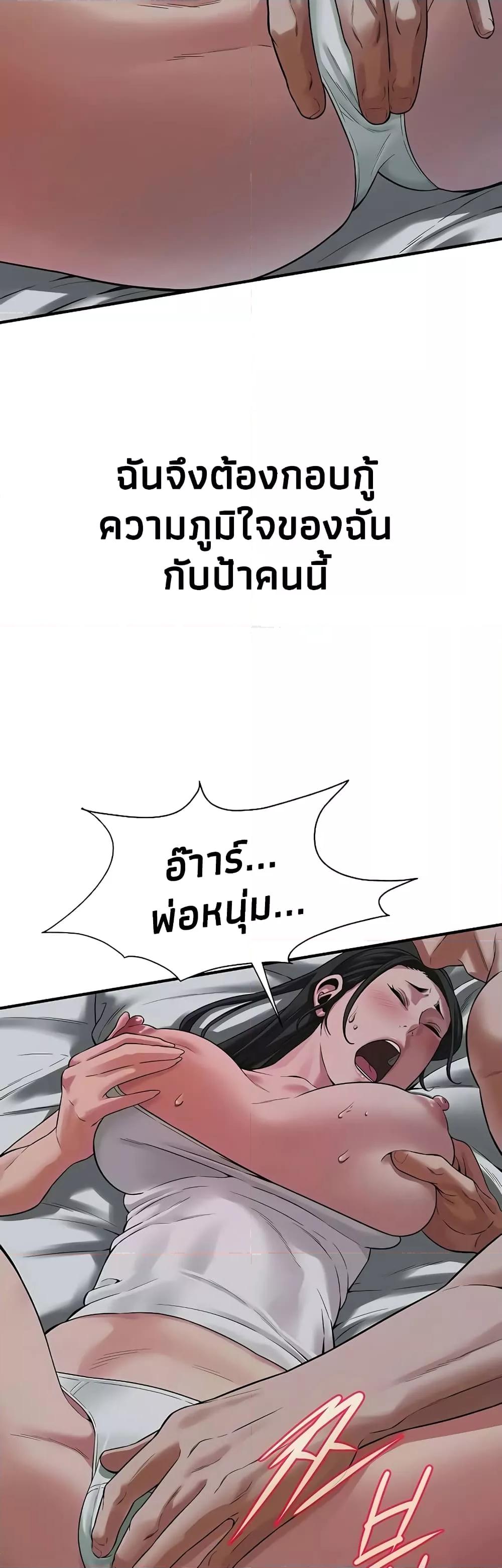 Doujin-Lc- อ่าน โดจิน มังฮวา เกาหลี ญี่ปุ่น จีน แปลไทย Bastard ตอนที่ 1 2 3 4 5 6 7 8 9 10 11 12 13 14 ฟรี ไม่มีโฆษณา อ่าน โดจิน Manhwa เกาหลี ญี่ปุ่น จีน เรามีครบ คัดมาให้เน้นๆ โดจิน 18+ รับประกันความฟินโดย  Doujin Lc