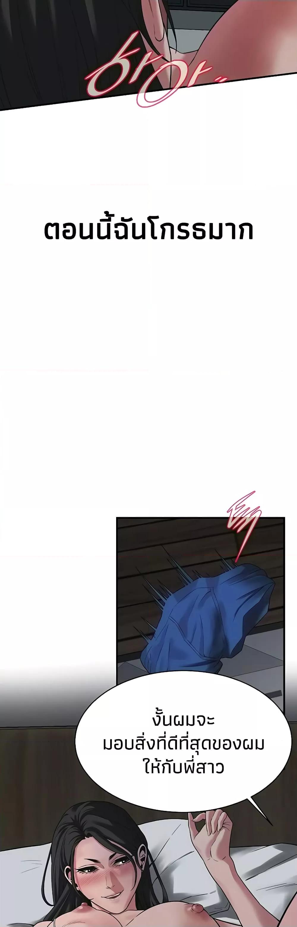 Doujin-Lc- อ่าน โดจิน มังฮวา เกาหลี ญี่ปุ่น จีน แปลไทย Bastard ตอนที่ 1 2 3 4 5 6 7 8 9 10 11 12 13 14 ฟรี ไม่มีโฆษณา อ่าน โดจิน Manhwa เกาหลี ญี่ปุ่น จีน เรามีครบ คัดมาให้เน้นๆ โดจิน 18+ รับประกันความฟินโดย  Doujin Lc
