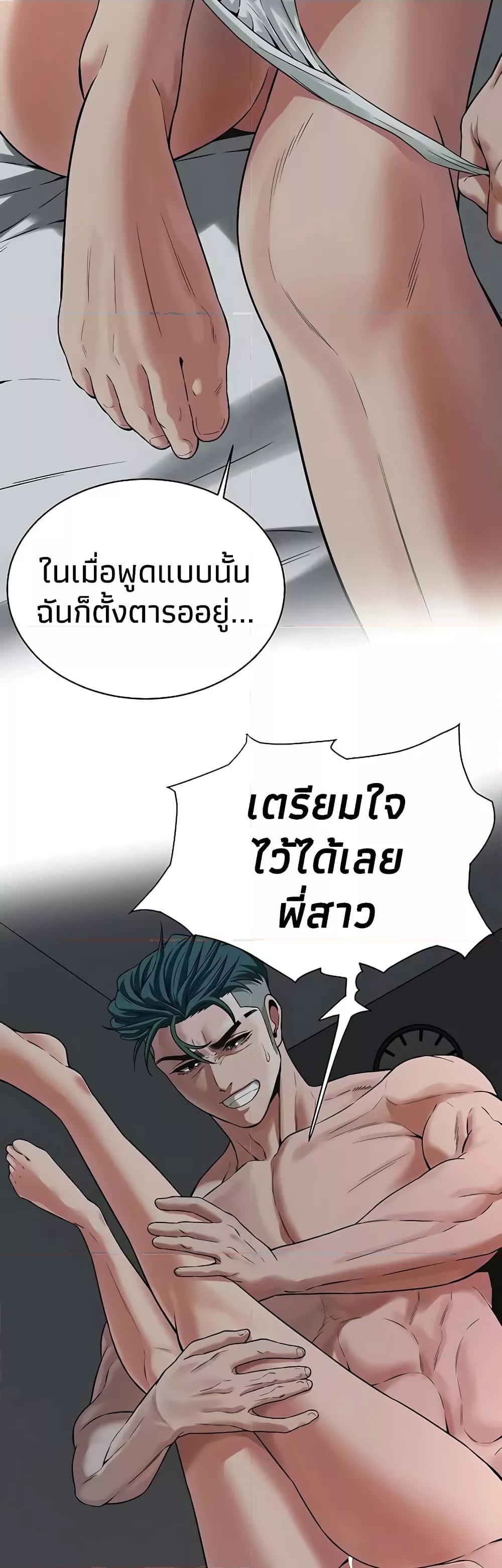 Doujin-Lc- อ่าน โดจิน มังฮวา เกาหลี ญี่ปุ่น จีน แปลไทย Bastard ตอนที่ 1 2 3 4 5 6 7 8 9 10 11 12 13 14 ฟรี ไม่มีโฆษณา อ่าน โดจิน Manhwa เกาหลี ญี่ปุ่น จีน เรามีครบ คัดมาให้เน้นๆ โดจิน 18+ รับประกันความฟินโดย  Doujin Lc