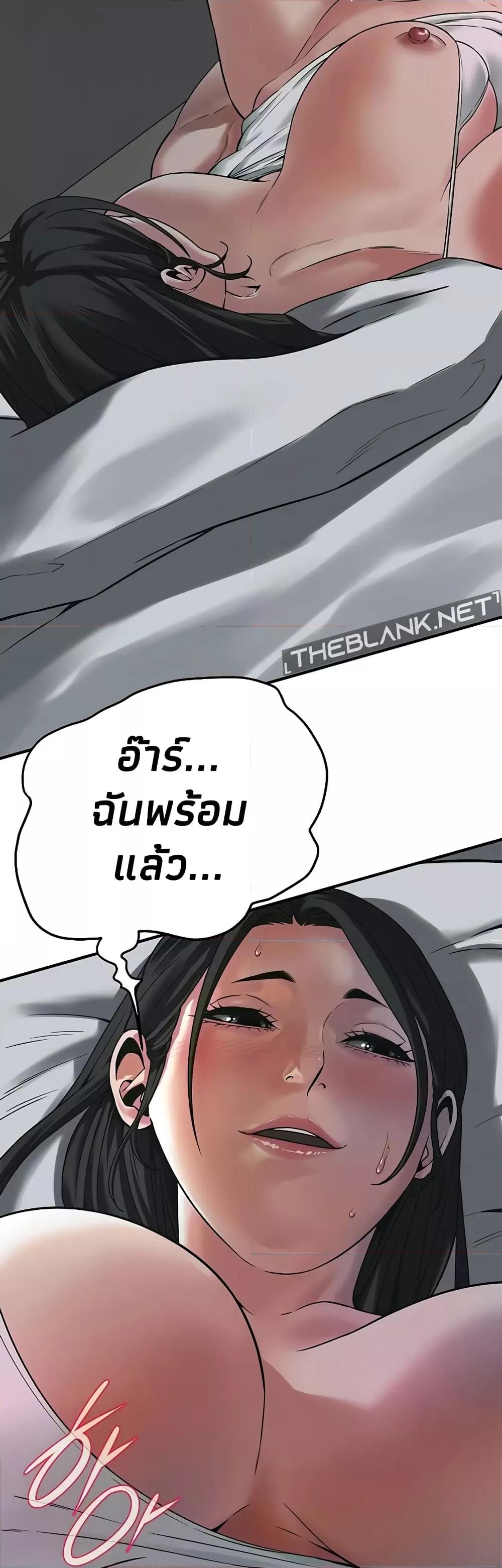 Doujin-Lc- อ่าน โดจิน มังฮวา เกาหลี ญี่ปุ่น จีน แปลไทย Bastard ตอนที่ 1 2 3 4 5 6 7 8 9 10 11 12 13 14 ฟรี ไม่มีโฆษณา อ่าน โดจิน Manhwa เกาหลี ญี่ปุ่น จีน เรามีครบ คัดมาให้เน้นๆ โดจิน 18+ รับประกันความฟินโดย  Doujin Lc