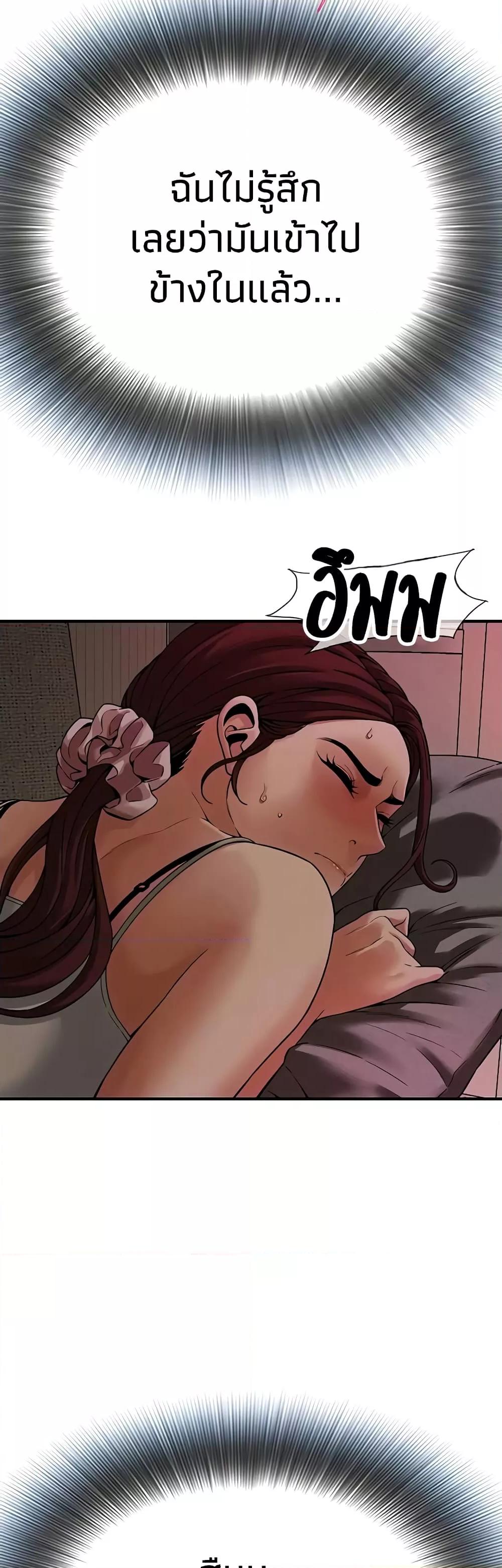Doujin-Lc- อ่าน โดจิน มังฮวา เกาหลี ญี่ปุ่น จีน แปลไทย Bastard ตอนที่ 1 2 3 4 5 6 7 8 9 10 11 12 13 14 ฟรี ไม่มีโฆษณา อ่าน โดจิน Manhwa เกาหลี ญี่ปุ่น จีน เรามีครบ คัดมาให้เน้นๆ โดจิน 18+ รับประกันความฟินโดย  Doujin Lc