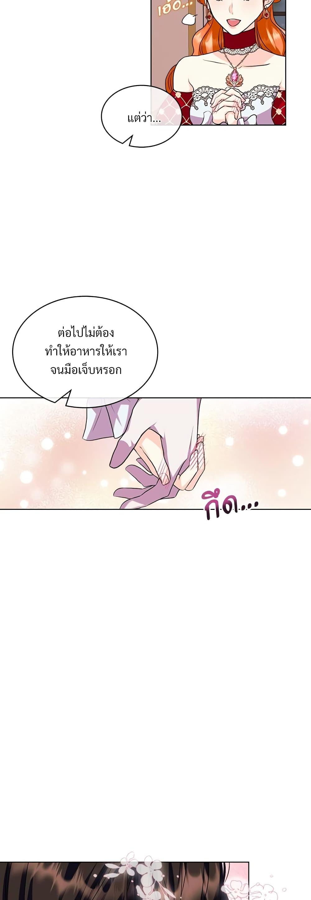 Manga-lc-com อ่านมังงะ อ่านการ์ตูน ออนไลน์ ฟรี Ginger and the Cursed Prince ตอนที่ 1 2 3 4 5 6 7 8 9 10 11 12 13 14 ฟรี ไม่มีโฆษณา Manga-lc - อ่าน มังงะ อ่าน การ์ตูน ออนไลน์ อ่านมังงะ ฟรี