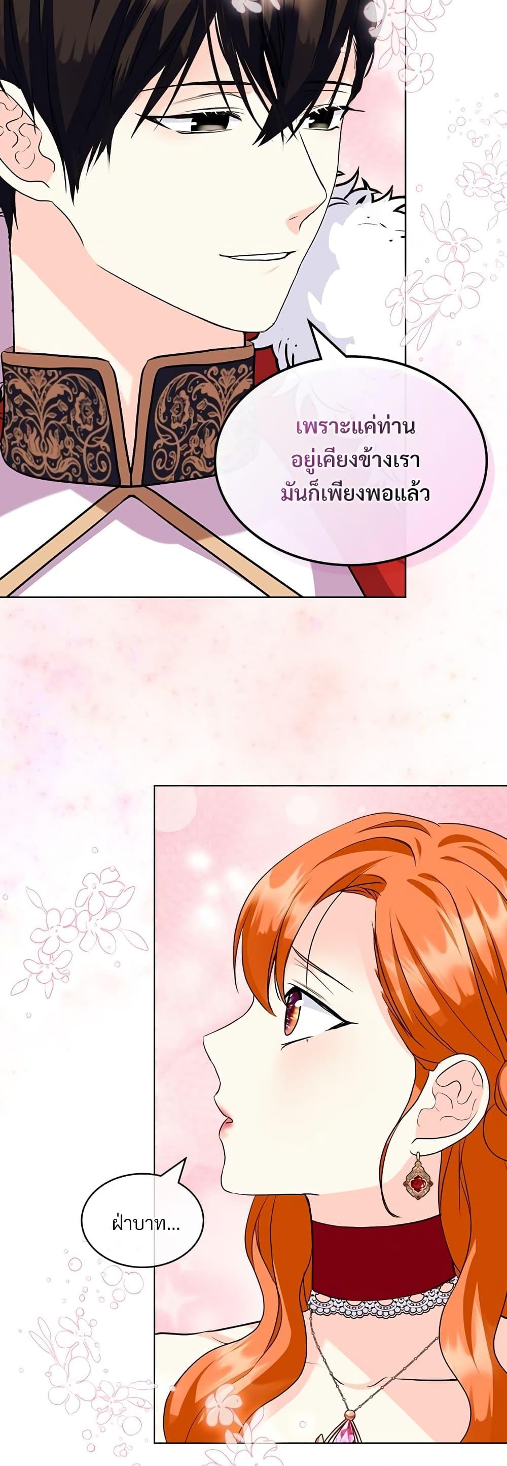 Manga-lc-com อ่านมังงะ อ่านการ์ตูน ออนไลน์ ฟรี Ginger and the Cursed Prince ตอนที่ 1 2 3 4 5 6 7 8 9 10 11 12 13 14 ฟรี ไม่มีโฆษณา Manga-lc - อ่าน มังงะ อ่าน การ์ตูน ออนไลน์ อ่านมังงะ ฟรี