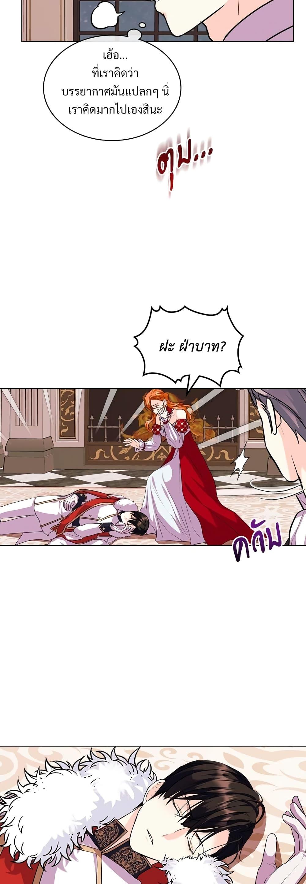 Manga-lc-com อ่านมังงะ อ่านการ์ตูน ออนไลน์ ฟรี Ginger and the Cursed Prince ตอนที่ 1 2 3 4 5 6 7 8 9 10 11 12 13 14 ฟรี ไม่มีโฆษณา Manga-lc - อ่าน มังงะ อ่าน การ์ตูน ออนไลน์ อ่านมังงะ ฟรี