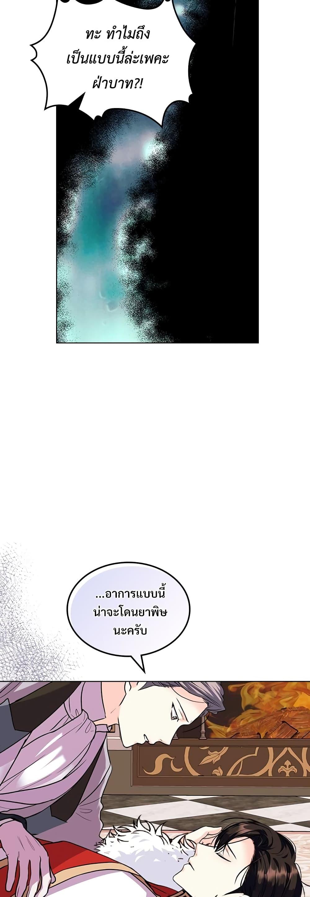 Manga-lc-com อ่านมังงะ อ่านการ์ตูน ออนไลน์ ฟรี Ginger and the Cursed Prince ตอนที่ 1 2 3 4 5 6 7 8 9 10 11 12 13 14 ฟรี ไม่มีโฆษณา Manga-lc - อ่าน มังงะ อ่าน การ์ตูน ออนไลน์ อ่านมังงะ ฟรี