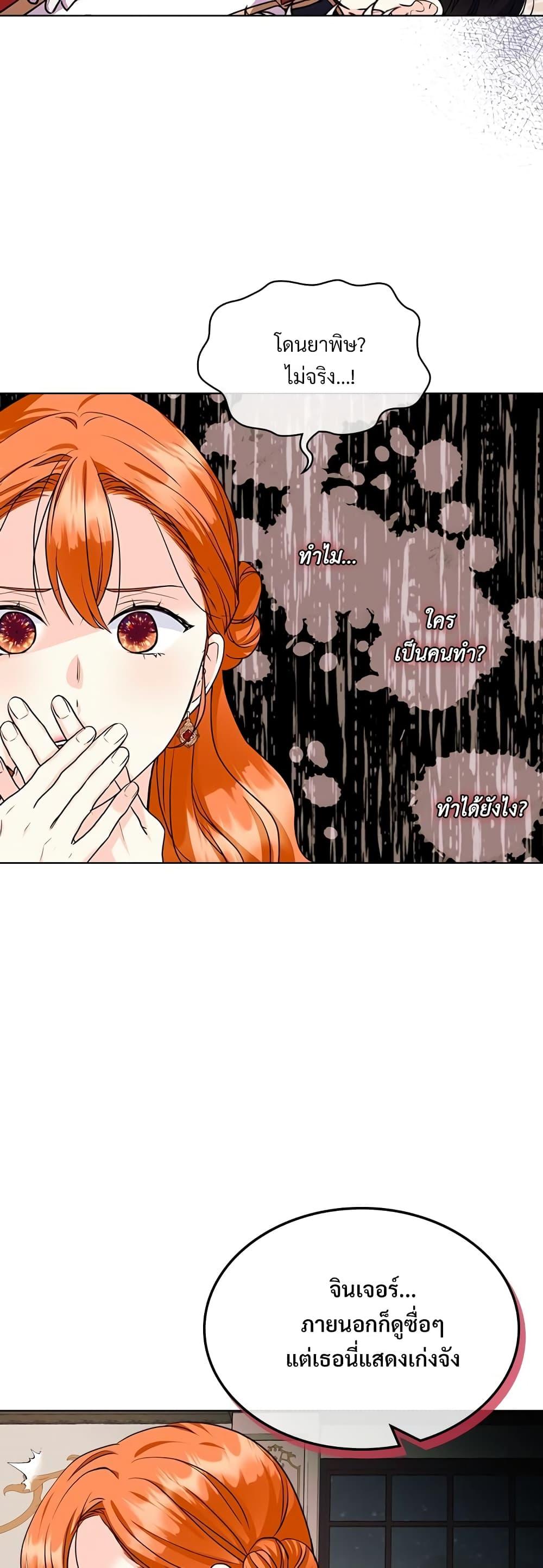 Manga-lc-com อ่านมังงะ อ่านการ์ตูน ออนไลน์ ฟรี Ginger and the Cursed Prince ตอนที่ 1 2 3 4 5 6 7 8 9 10 11 12 13 14 ฟรี ไม่มีโฆษณา Manga-lc - อ่าน มังงะ อ่าน การ์ตูน ออนไลน์ อ่านมังงะ ฟรี