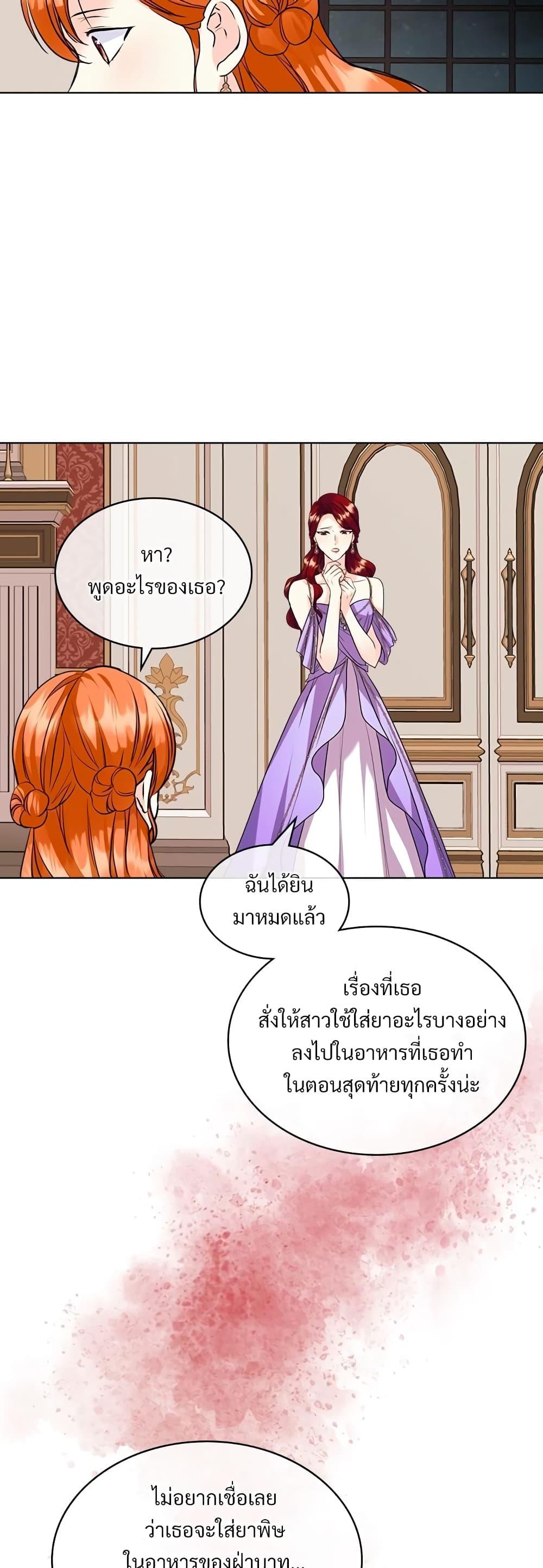 Manga-lc-com อ่านมังงะ อ่านการ์ตูน ออนไลน์ ฟรี Ginger and the Cursed Prince ตอนที่ 1 2 3 4 5 6 7 8 9 10 11 12 13 14 ฟรี ไม่มีโฆษณา Manga-lc - อ่าน มังงะ อ่าน การ์ตูน ออนไลน์ อ่านมังงะ ฟรี