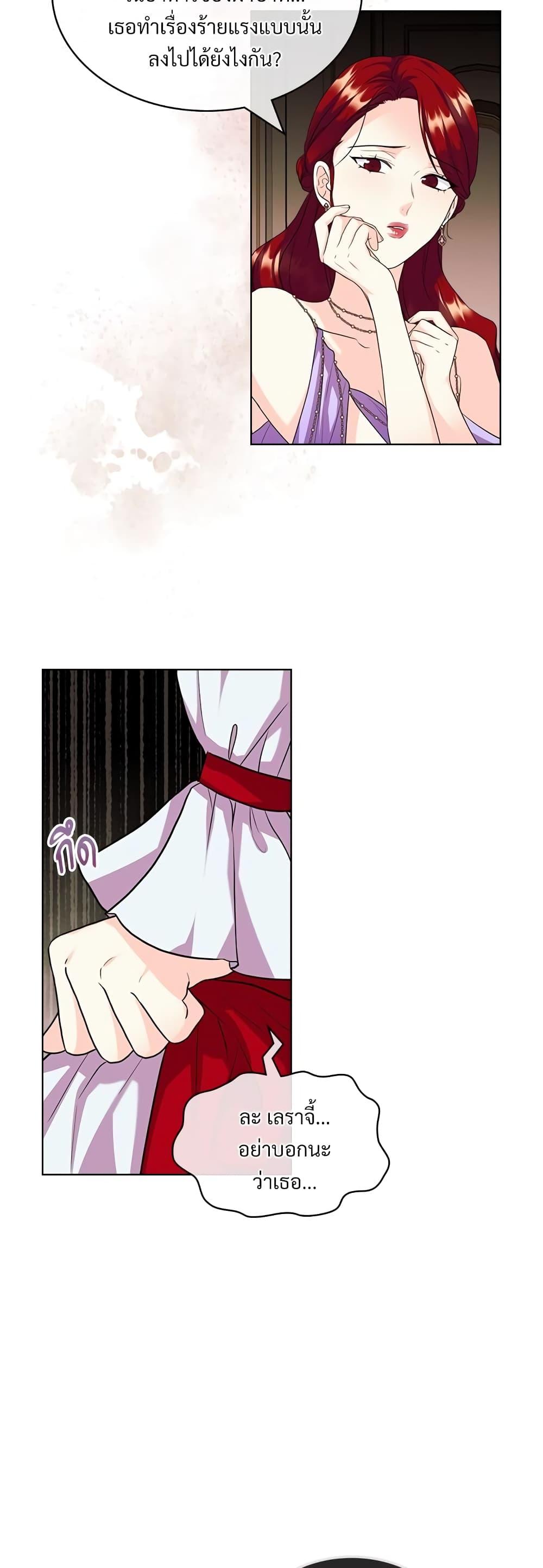 Manga-lc-com อ่านมังงะ อ่านการ์ตูน ออนไลน์ ฟรี Ginger and the Cursed Prince ตอนที่ 1 2 3 4 5 6 7 8 9 10 11 12 13 14 ฟรี ไม่มีโฆษณา Manga-lc - อ่าน มังงะ อ่าน การ์ตูน ออนไลน์ อ่านมังงะ ฟรี