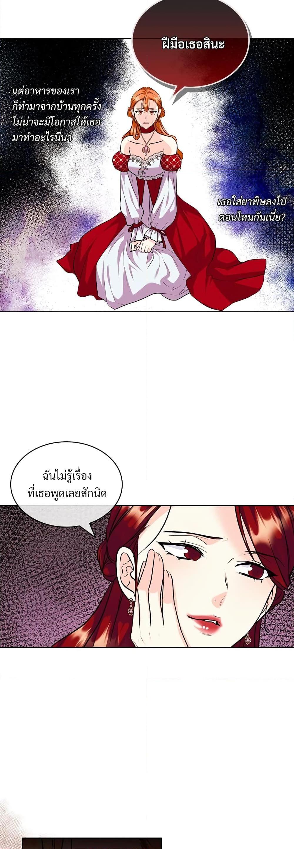 Manga-lc-com อ่านมังงะ อ่านการ์ตูน ออนไลน์ ฟรี Ginger and the Cursed Prince ตอนที่ 1 2 3 4 5 6 7 8 9 10 11 12 13 14 ฟรี ไม่มีโฆษณา Manga-lc - อ่าน มังงะ อ่าน การ์ตูน ออนไลน์ อ่านมังงะ ฟรี