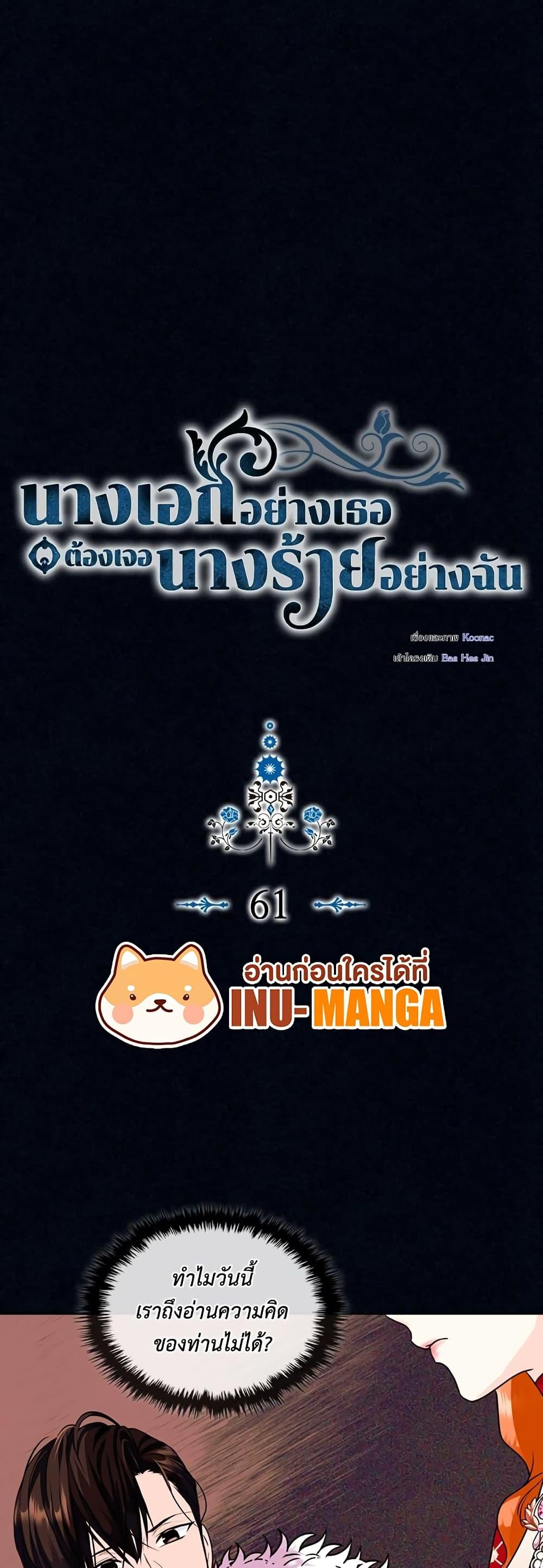 Manga-lc-com อ่านมังงะ อ่านการ์ตูน ออนไลน์ ฟรี Ginger and the Cursed Prince ตอนที่ 1 2 3 4 5 6 7 8 9 10 11 12 13 14 ฟรี ไม่มีโฆษณา Manga-lc - อ่าน มังงะ อ่าน การ์ตูน ออนไลน์ อ่านมังงะ ฟรี