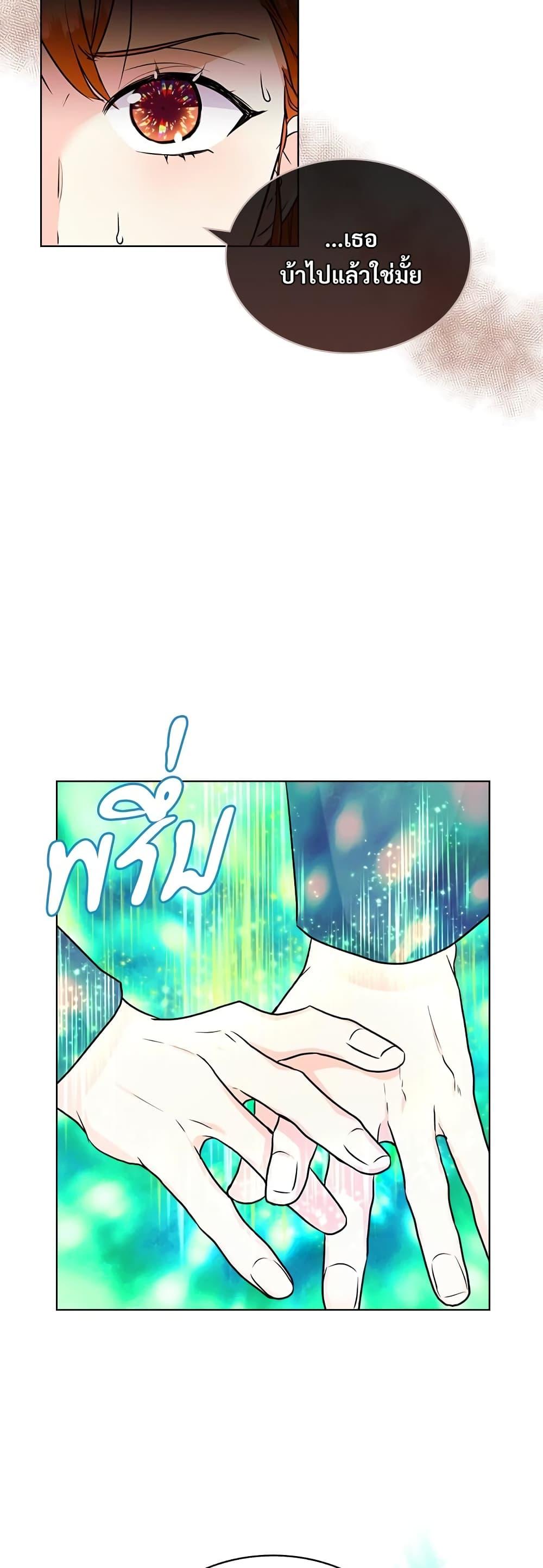 Manga-lc-com อ่านมังงะ อ่านการ์ตูน ออนไลน์ ฟรี Ginger and the Cursed Prince ตอนที่ 1 2 3 4 5 6 7 8 9 10 11 12 13 14 ฟรี ไม่มีโฆษณา Manga-lc - อ่าน มังงะ อ่าน การ์ตูน ออนไลน์ อ่านมังงะ ฟรี