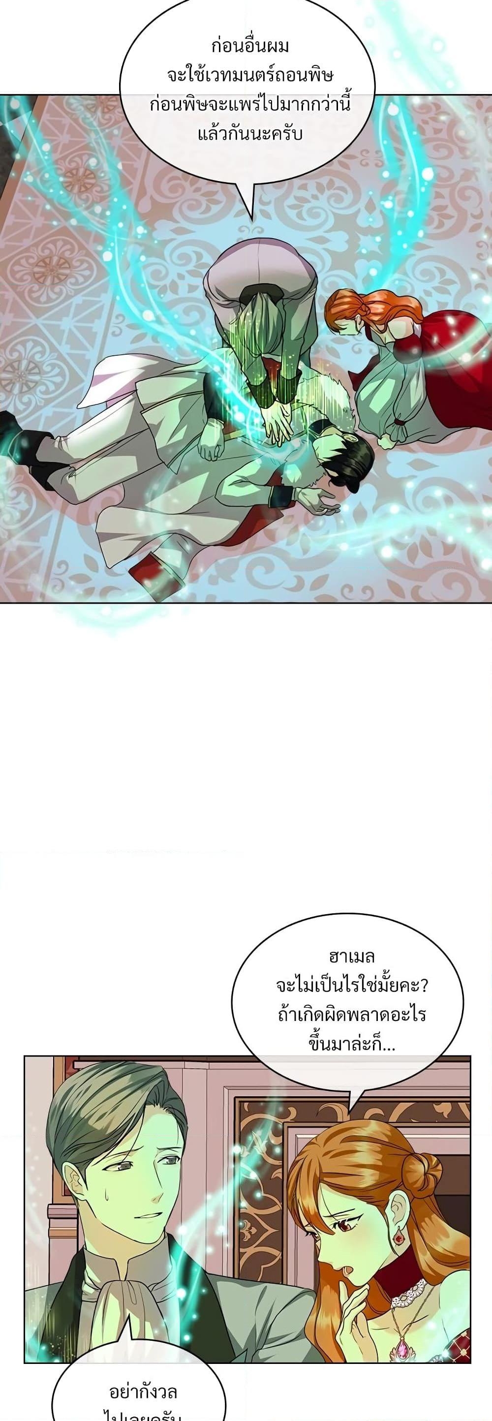 Manga-lc-com อ่านมังงะ อ่านการ์ตูน ออนไลน์ ฟรี Ginger and the Cursed Prince ตอนที่ 1 2 3 4 5 6 7 8 9 10 11 12 13 14 ฟรี ไม่มีโฆษณา Manga-lc - อ่าน มังงะ อ่าน การ์ตูน ออนไลน์ อ่านมังงะ ฟรี