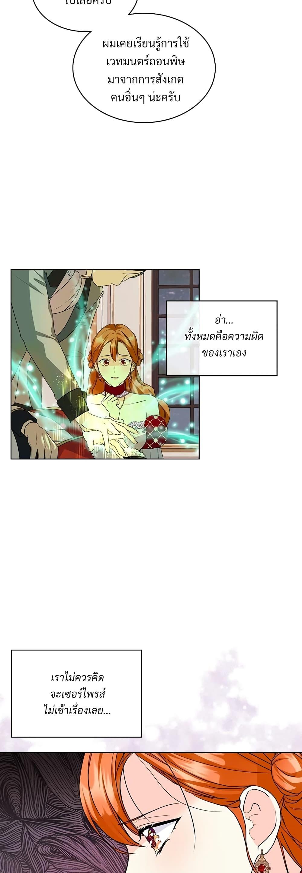 Manga-lc-com อ่านมังงะ อ่านการ์ตูน ออนไลน์ ฟรี Ginger and the Cursed Prince ตอนที่ 1 2 3 4 5 6 7 8 9 10 11 12 13 14 ฟรี ไม่มีโฆษณา Manga-lc - อ่าน มังงะ อ่าน การ์ตูน ออนไลน์ อ่านมังงะ ฟรี