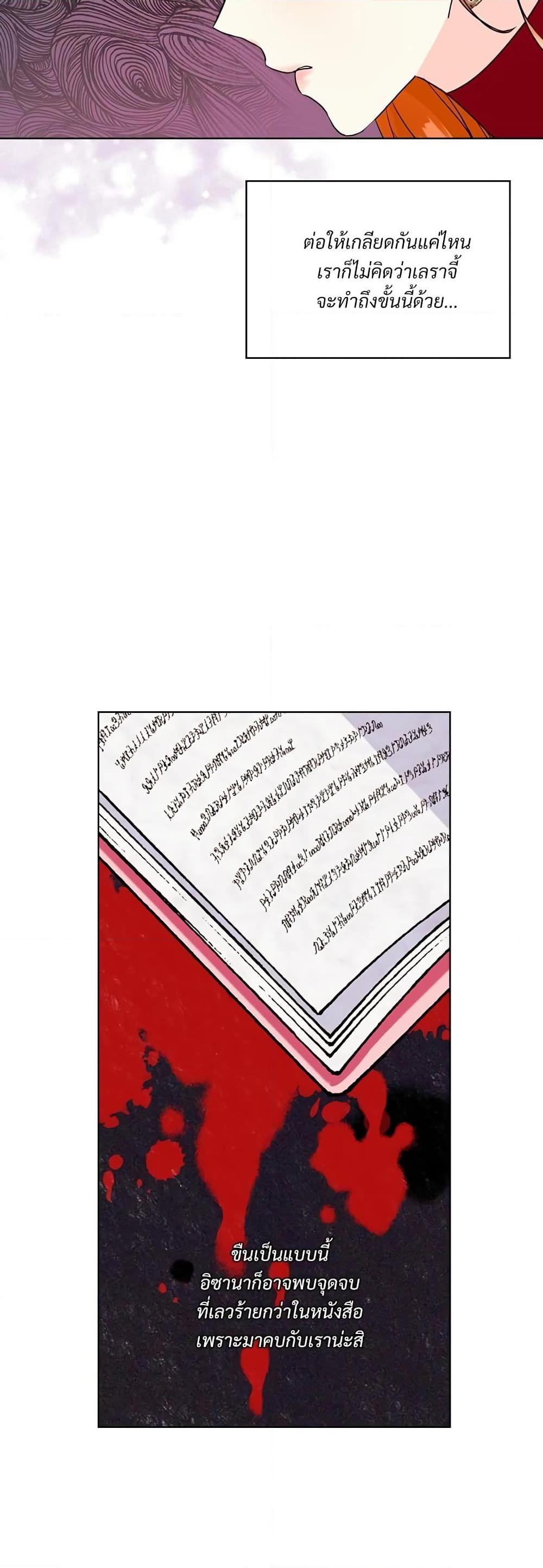 Manga-lc-com อ่านมังงะ อ่านการ์ตูน ออนไลน์ ฟรี Ginger and the Cursed Prince ตอนที่ 1 2 3 4 5 6 7 8 9 10 11 12 13 14 ฟรี ไม่มีโฆษณา Manga-lc - อ่าน มังงะ อ่าน การ์ตูน ออนไลน์ อ่านมังงะ ฟรี