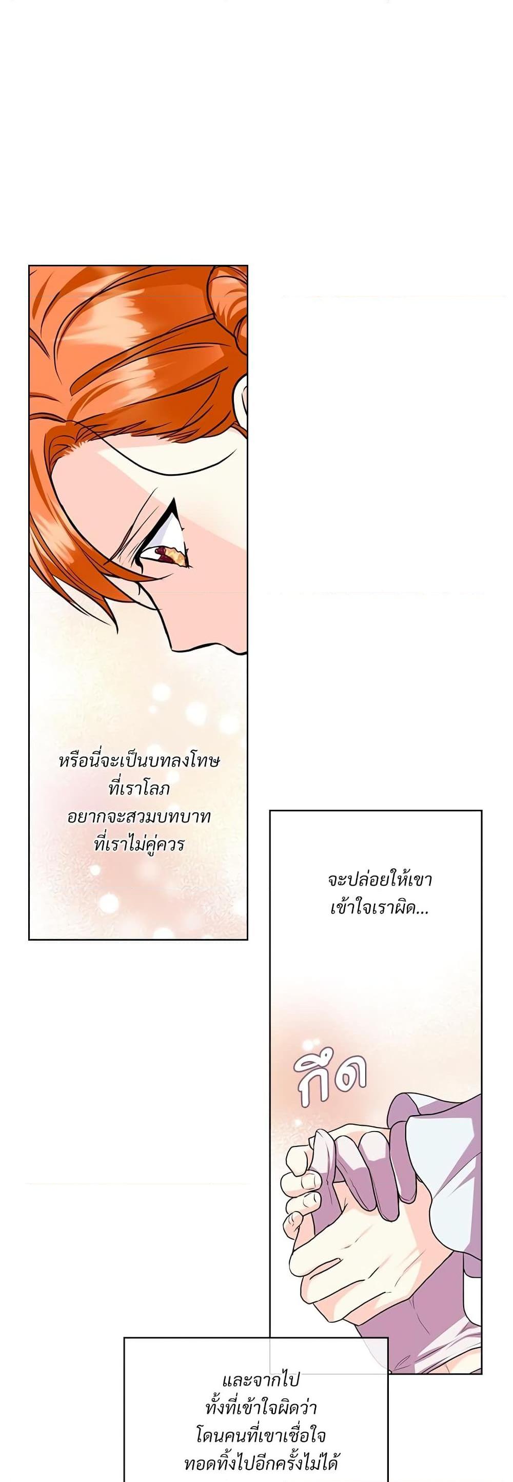 Manga-lc-com อ่านมังงะ อ่านการ์ตูน ออนไลน์ ฟรี Ginger and the Cursed Prince ตอนที่ 1 2 3 4 5 6 7 8 9 10 11 12 13 14 ฟรี ไม่มีโฆษณา Manga-lc - อ่าน มังงะ อ่าน การ์ตูน ออนไลน์ อ่านมังงะ ฟรี