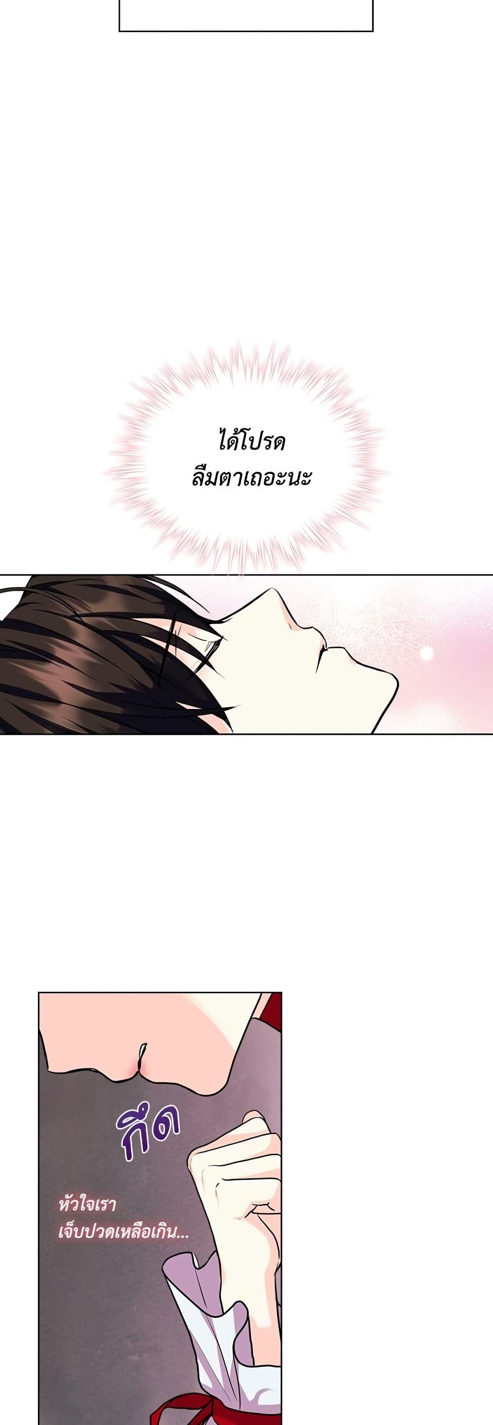 Manga-lc-com อ่านมังงะ อ่านการ์ตูน ออนไลน์ ฟรี Ginger and the Cursed Prince ตอนที่ 1 2 3 4 5 6 7 8 9 10 11 12 13 14 ฟรี ไม่มีโฆษณา Manga-lc - อ่าน มังงะ อ่าน การ์ตูน ออนไลน์ อ่านมังงะ ฟรี