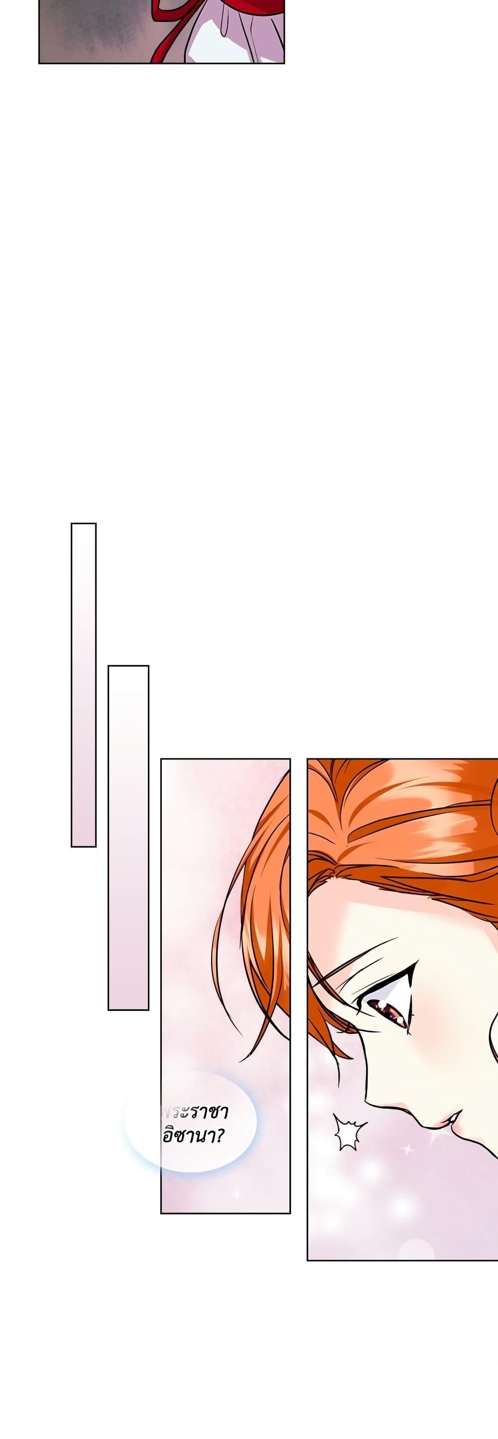Manga-lc-com อ่านมังงะ อ่านการ์ตูน ออนไลน์ ฟรี Ginger and the Cursed Prince ตอนที่ 1 2 3 4 5 6 7 8 9 10 11 12 13 14 ฟรี ไม่มีโฆษณา Manga-lc - อ่าน มังงะ อ่าน การ์ตูน ออนไลน์ อ่านมังงะ ฟรี