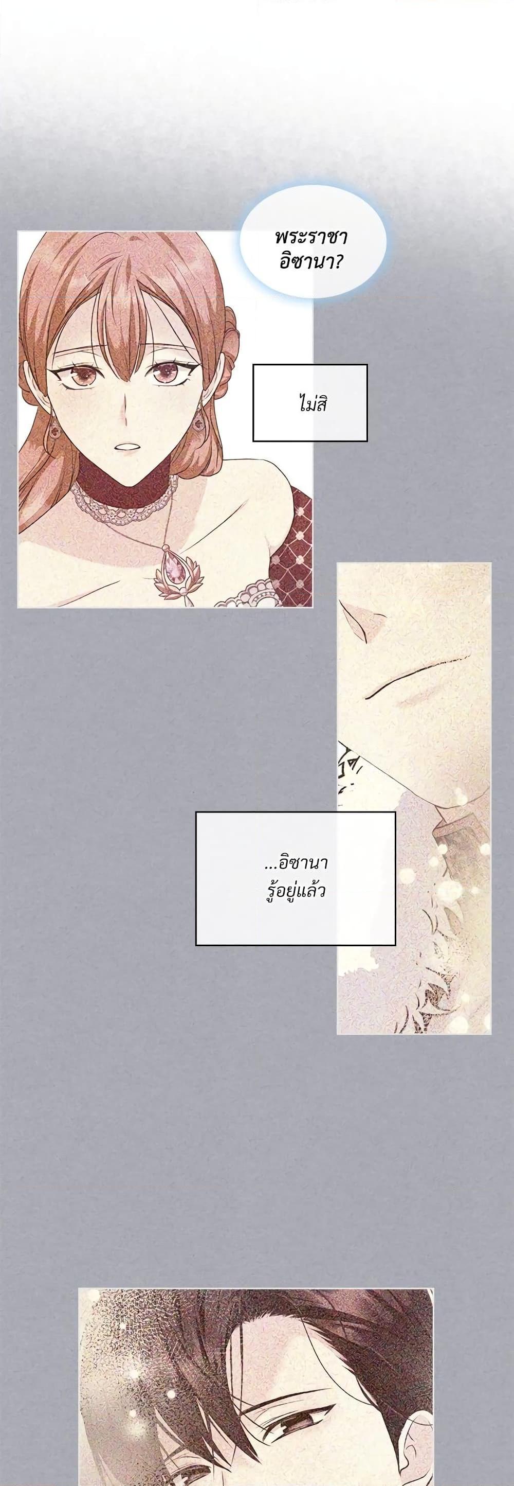 Manga-lc-com อ่านมังงะ อ่านการ์ตูน ออนไลน์ ฟรี Ginger and the Cursed Prince ตอนที่ 1 2 3 4 5 6 7 8 9 10 11 12 13 14 ฟรี ไม่มีโฆษณา Manga-lc - อ่าน มังงะ อ่าน การ์ตูน ออนไลน์ อ่านมังงะ ฟรี
