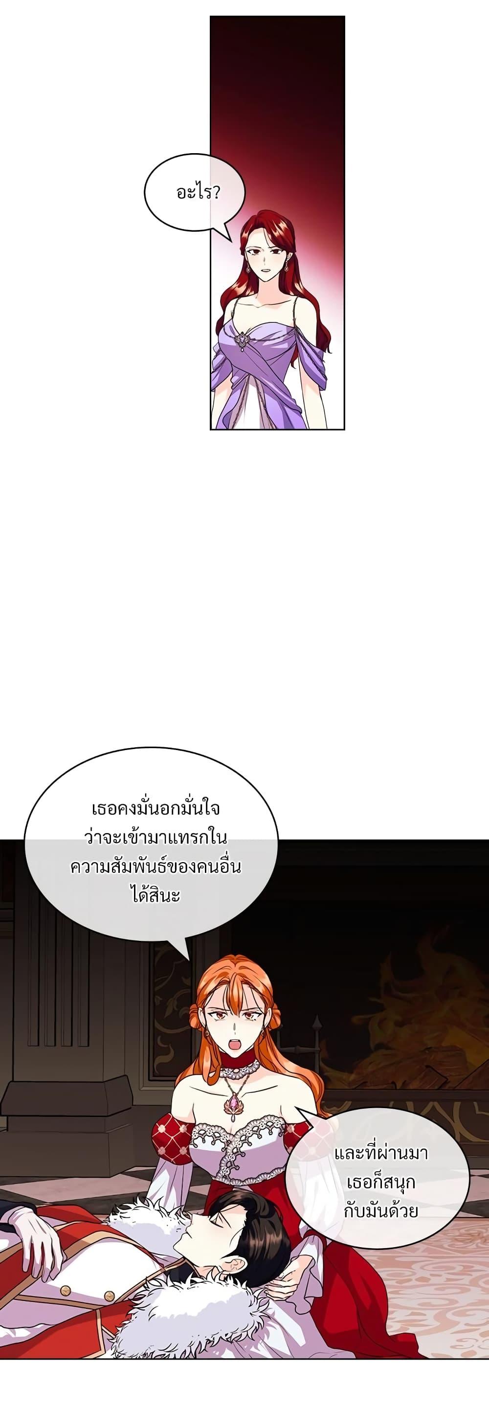 Manga-lc-com อ่านมังงะ อ่านการ์ตูน ออนไลน์ ฟรี Ginger and the Cursed Prince ตอนที่ 1 2 3 4 5 6 7 8 9 10 11 12 13 14 ฟรี ไม่มีโฆษณา Manga-lc - อ่าน มังงะ อ่าน การ์ตูน ออนไลน์ อ่านมังงะ ฟรี