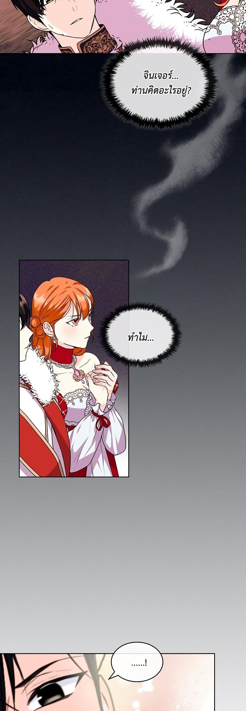 Manga-lc-com อ่านมังงะ อ่านการ์ตูน ออนไลน์ ฟรี Ginger and the Cursed Prince ตอนที่ 1 2 3 4 5 6 7 8 9 10 11 12 13 14 ฟรี ไม่มีโฆษณา Manga-lc - อ่าน มังงะ อ่าน การ์ตูน ออนไลน์ อ่านมังงะ ฟรี