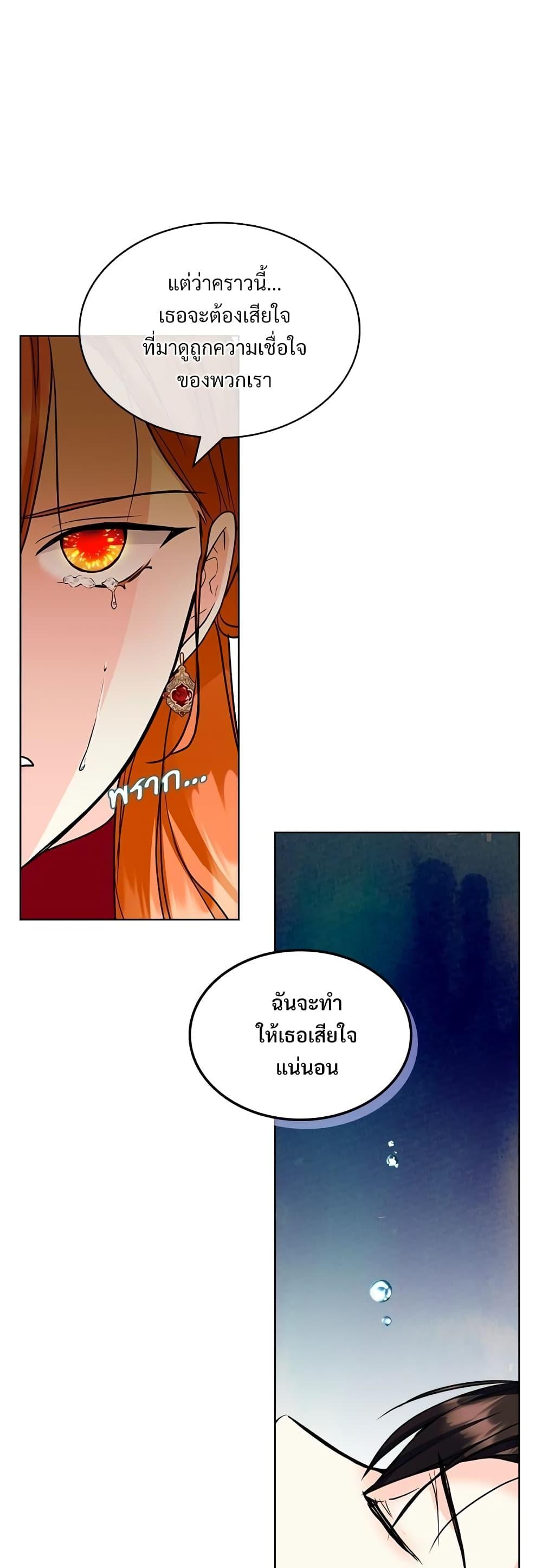 Manga-lc-com อ่านมังงะ อ่านการ์ตูน ออนไลน์ ฟรี Ginger and the Cursed Prince ตอนที่ 1 2 3 4 5 6 7 8 9 10 11 12 13 14 ฟรี ไม่มีโฆษณา Manga-lc - อ่าน มังงะ อ่าน การ์ตูน ออนไลน์ อ่านมังงะ ฟรี