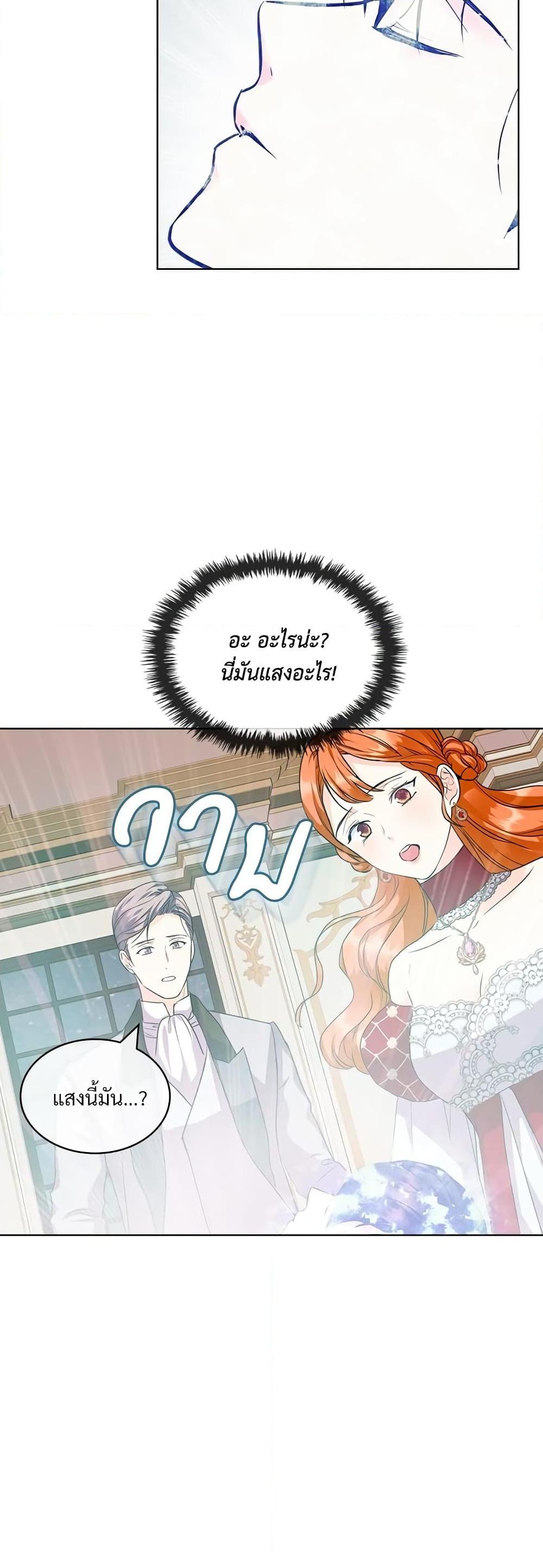 Manga-lc-com อ่านมังงะ อ่านการ์ตูน ออนไลน์ ฟรี Ginger and the Cursed Prince ตอนที่ 1 2 3 4 5 6 7 8 9 10 11 12 13 14 ฟรี ไม่มีโฆษณา Manga-lc - อ่าน มังงะ อ่าน การ์ตูน ออนไลน์ อ่านมังงะ ฟรี