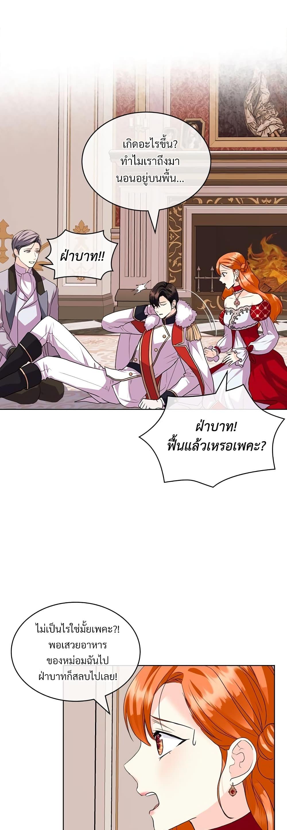 Manga-lc-com อ่านมังงะ อ่านการ์ตูน ออนไลน์ ฟรี Ginger and the Cursed Prince ตอนที่ 1 2 3 4 5 6 7 8 9 10 11 12 13 14 ฟรี ไม่มีโฆษณา Manga-lc - อ่าน มังงะ อ่าน การ์ตูน ออนไลน์ อ่านมังงะ ฟรี