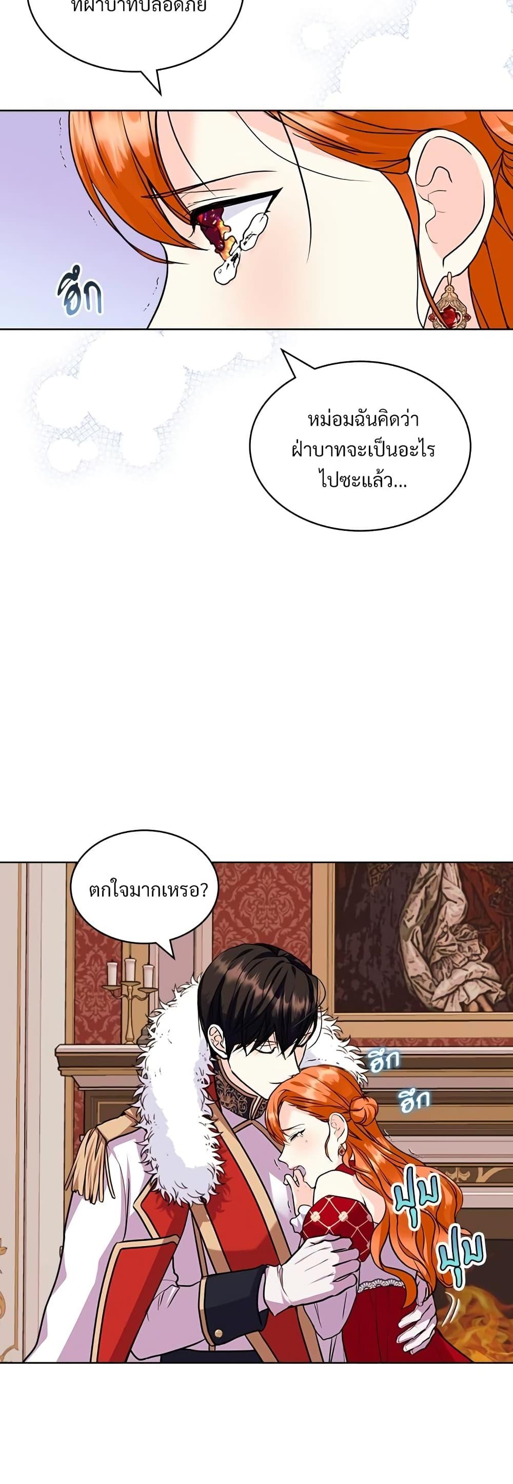 Manga-lc-com อ่านมังงะ อ่านการ์ตูน ออนไลน์ ฟรี Ginger and the Cursed Prince ตอนที่ 1 2 3 4 5 6 7 8 9 10 11 12 13 14 ฟรี ไม่มีโฆษณา Manga-lc - อ่าน มังงะ อ่าน การ์ตูน ออนไลน์ อ่านมังงะ ฟรี