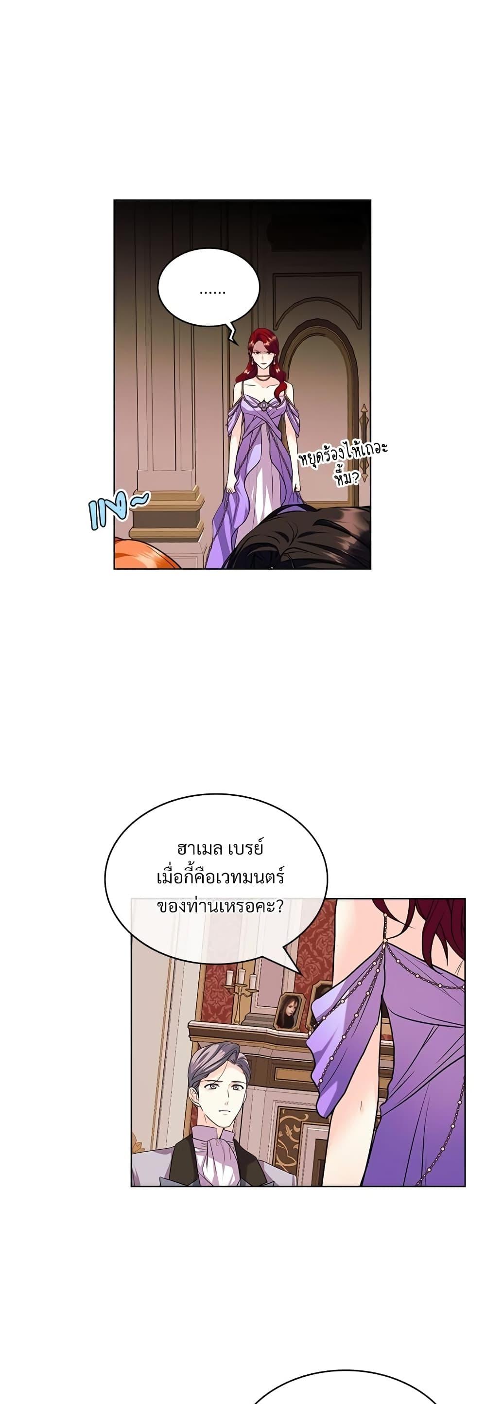 Manga-lc-com อ่านมังงะ อ่านการ์ตูน ออนไลน์ ฟรี Ginger and the Cursed Prince ตอนที่ 1 2 3 4 5 6 7 8 9 10 11 12 13 14 ฟรี ไม่มีโฆษณา Manga-lc - อ่าน มังงะ อ่าน การ์ตูน ออนไลน์ อ่านมังงะ ฟรี