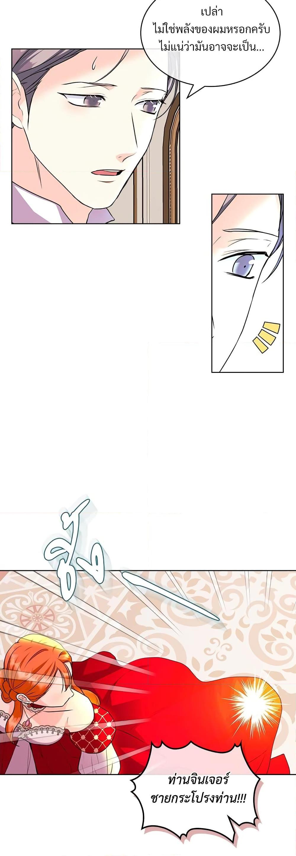 Manga-lc-com อ่านมังงะ อ่านการ์ตูน ออนไลน์ ฟรี Ginger and the Cursed Prince ตอนที่ 1 2 3 4 5 6 7 8 9 10 11 12 13 14 ฟรี ไม่มีโฆษณา Manga-lc - อ่าน มังงะ อ่าน การ์ตูน ออนไลน์ อ่านมังงะ ฟรี