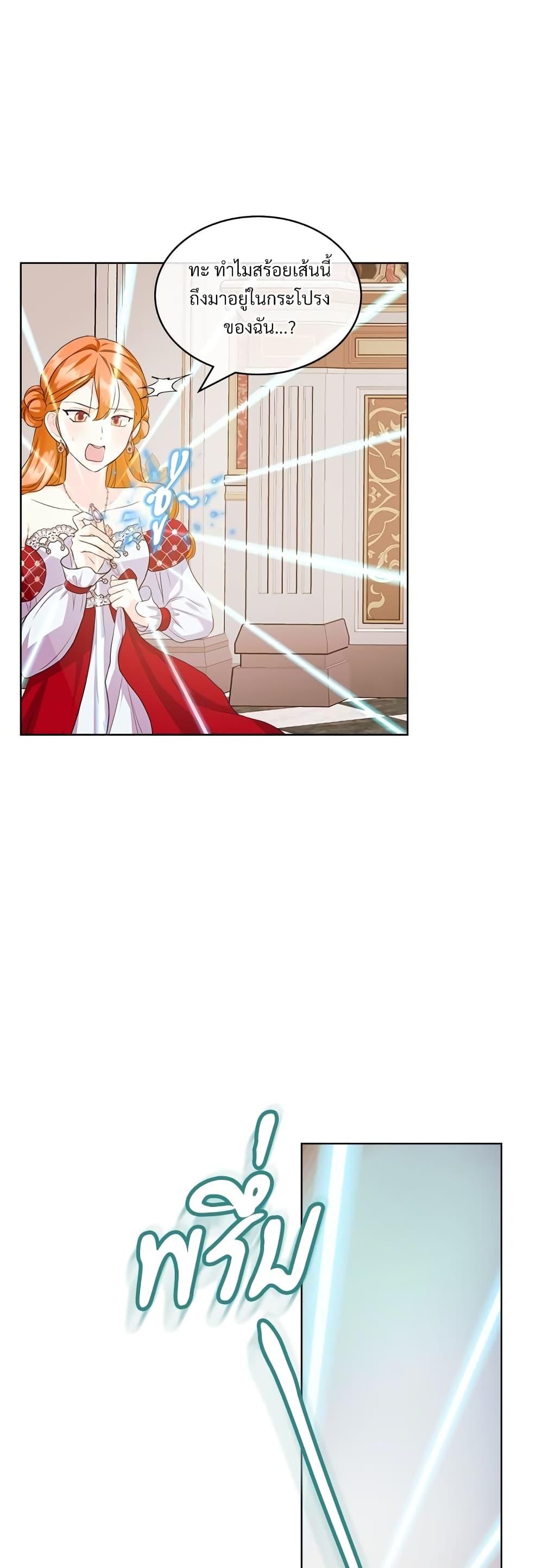 Manga-lc-com อ่านมังงะ อ่านการ์ตูน ออนไลน์ ฟรี Ginger and the Cursed Prince ตอนที่ 1 2 3 4 5 6 7 8 9 10 11 12 13 14 ฟรี ไม่มีโฆษณา Manga-lc - อ่าน มังงะ อ่าน การ์ตูน ออนไลน์ อ่านมังงะ ฟรี