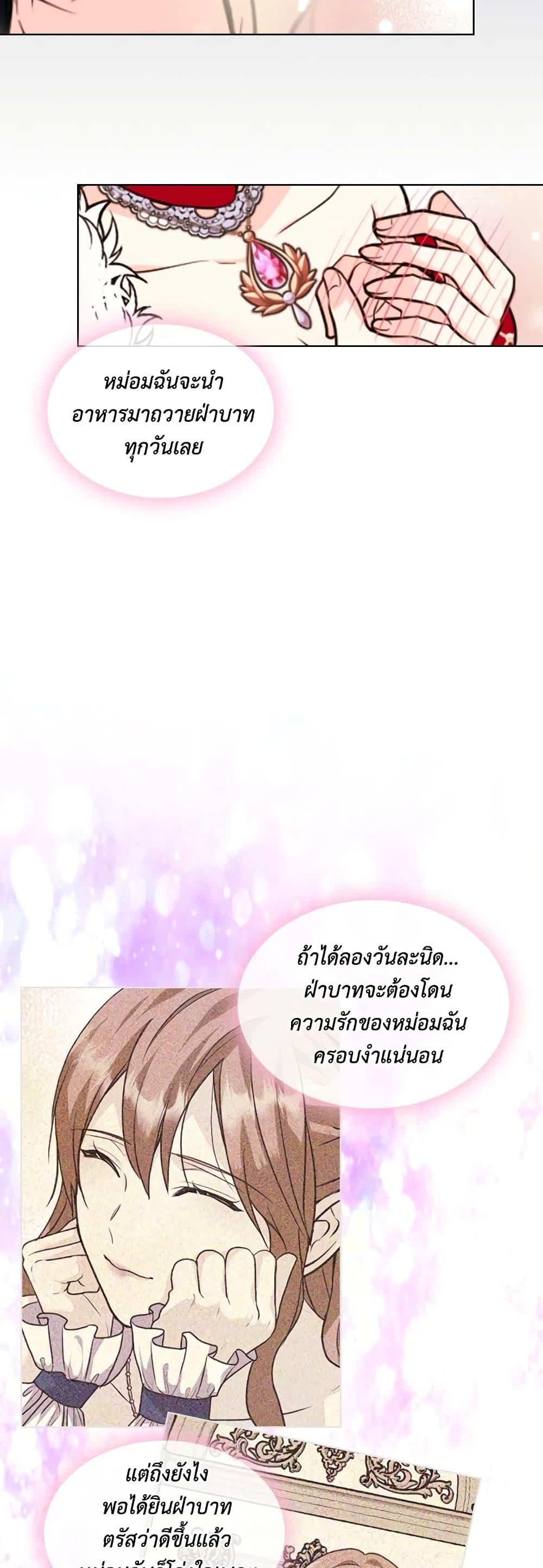 Manga-lc-com อ่านมังงะ อ่านการ์ตูน ออนไลน์ ฟรี Ginger and the Cursed Prince ตอนที่ 1 2 3 4 5 6 7 8 9 10 11 12 13 14 ฟรี ไม่มีโฆษณา Manga-lc - อ่าน มังงะ อ่าน การ์ตูน ออนไลน์ อ่านมังงะ ฟรี