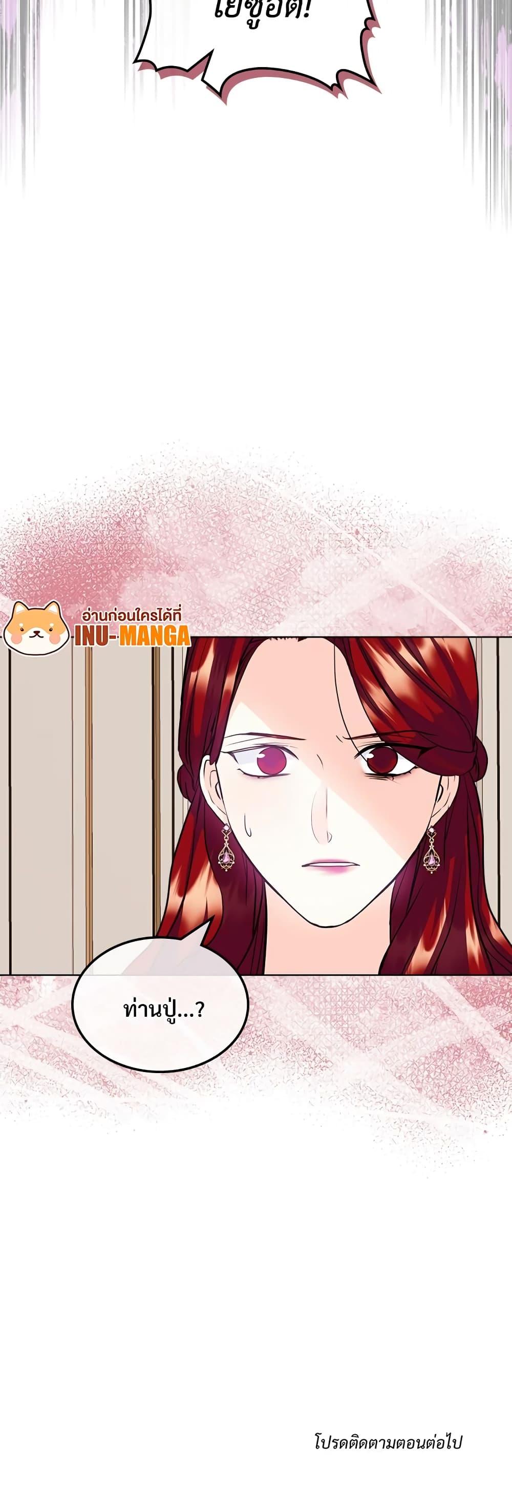Manga-lc-com อ่านมังงะ อ่านการ์ตูน ออนไลน์ ฟรี Ginger and the Cursed Prince ตอนที่ 1 2 3 4 5 6 7 8 9 10 11 12 13 14 ฟรี ไม่มีโฆษณา Manga-lc - อ่าน มังงะ อ่าน การ์ตูน ออนไลน์ อ่านมังงะ ฟรี