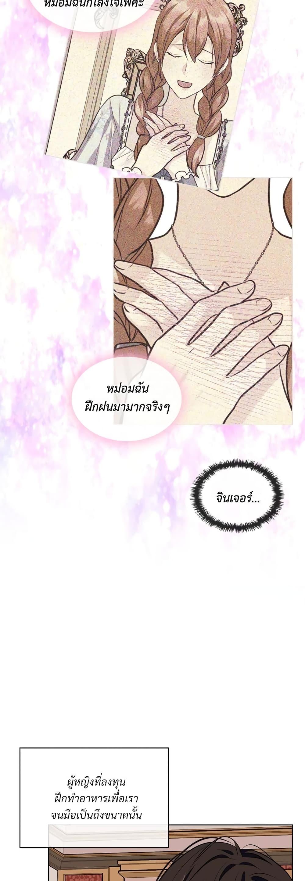 Manga-lc-com อ่านมังงะ อ่านการ์ตูน ออนไลน์ ฟรี Ginger and the Cursed Prince ตอนที่ 1 2 3 4 5 6 7 8 9 10 11 12 13 14 ฟรี ไม่มีโฆษณา Manga-lc - อ่าน มังงะ อ่าน การ์ตูน ออนไลน์ อ่านมังงะ ฟรี